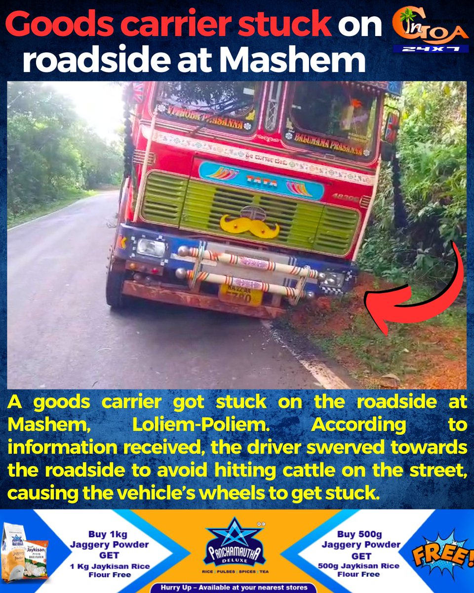 InGoa24x7's tweet photo. A goods carrier got stuck on the roadside at Mashem, Loliem-Poliem. According to information received, the driver swerved towards the roadside to avoid hitting cattle on the street, causing the vehicleโs wheels to get stuck.
#Goa #GoaNews #GoodsCarrier #Stuck #Roadside #Mashem https://t.co/csJ6WFgwkf