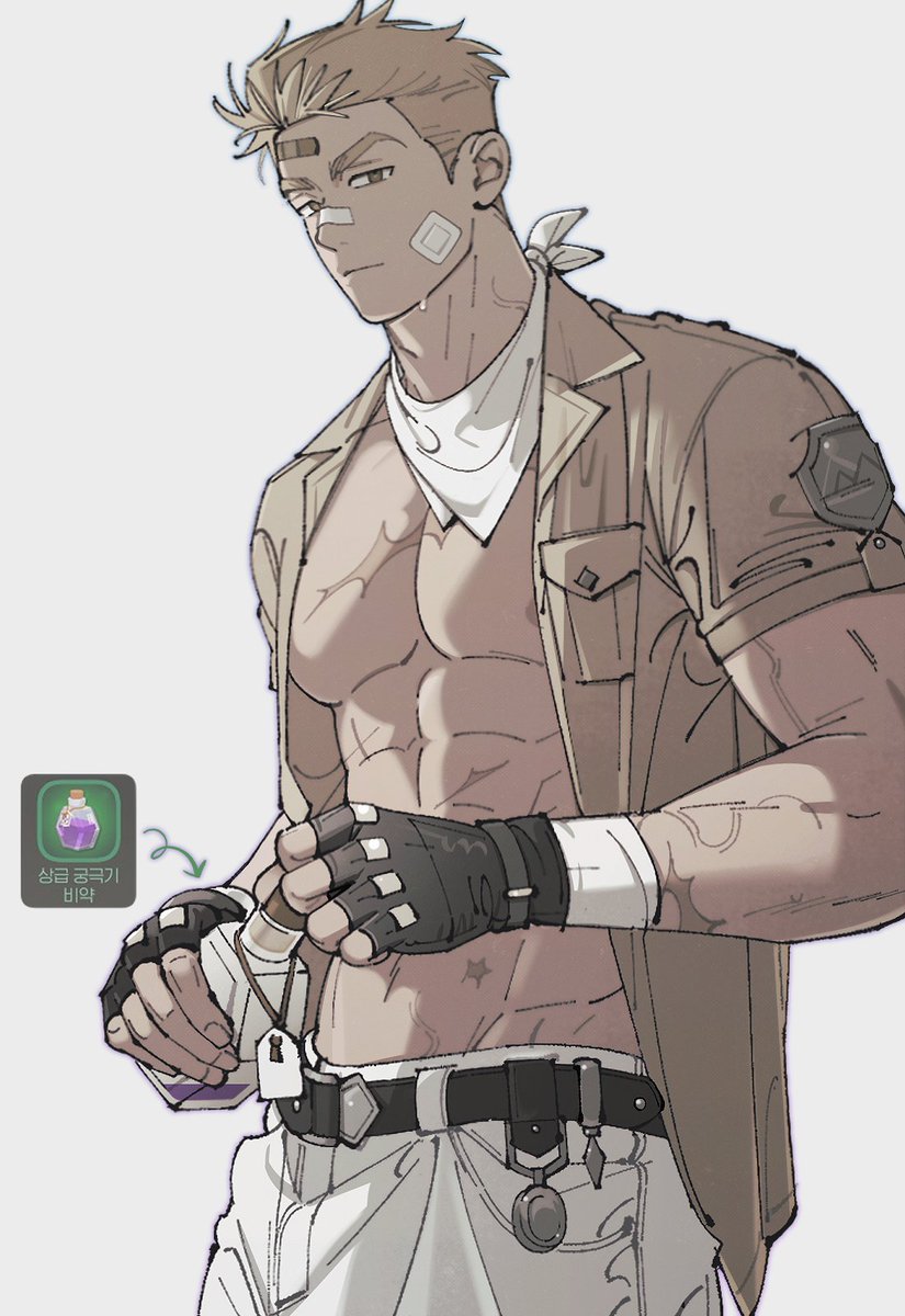 니 상궁비 중독 아이가 ! ! !