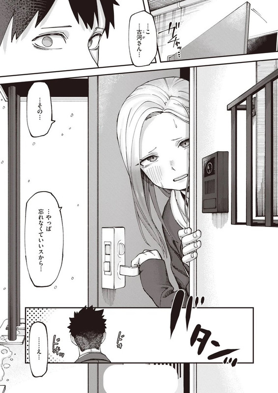 隣人さんめっちゃ可愛いらしいので

(1/15)