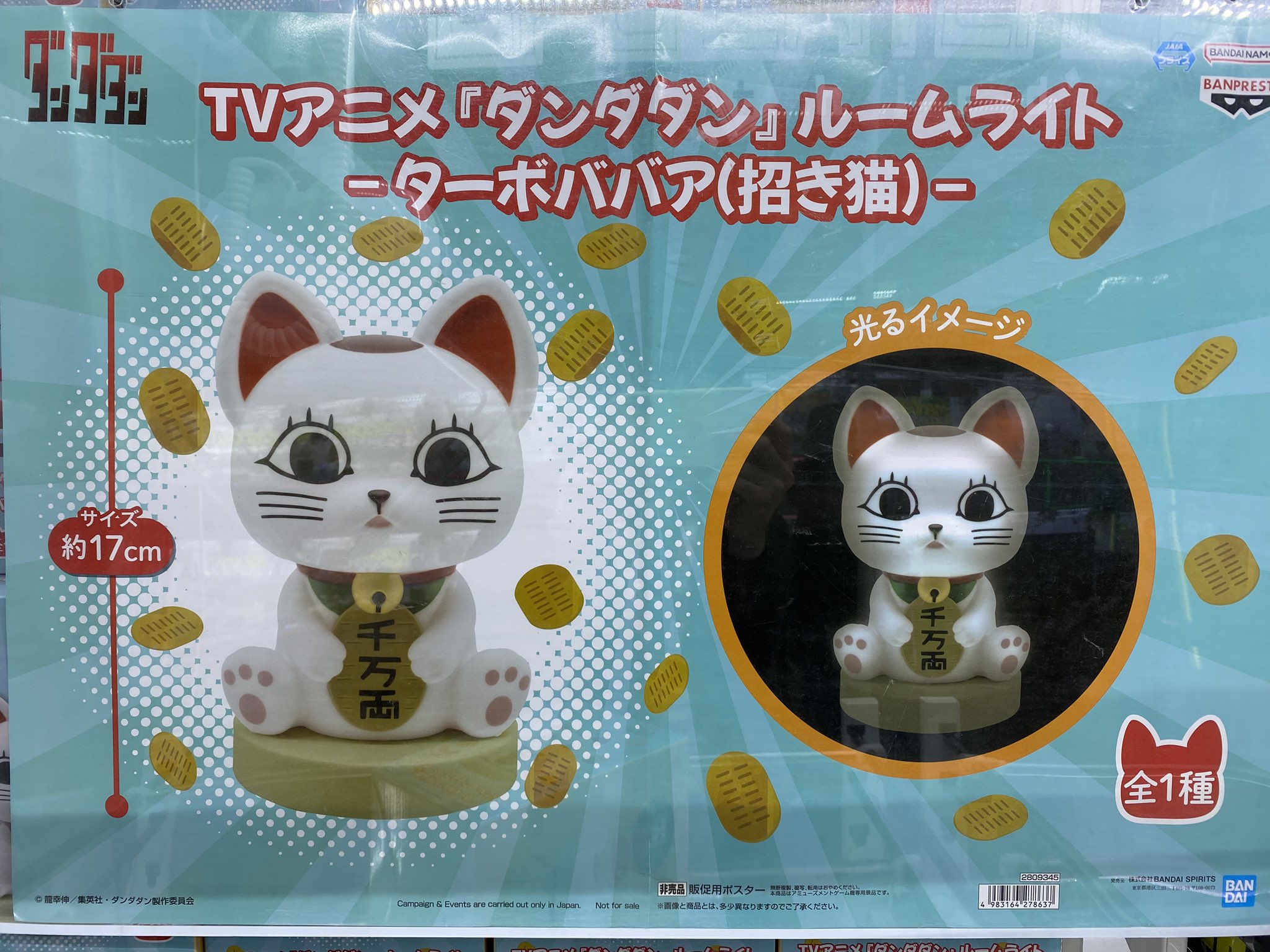 マンガ倉庫大分東店アミューズ on X: 