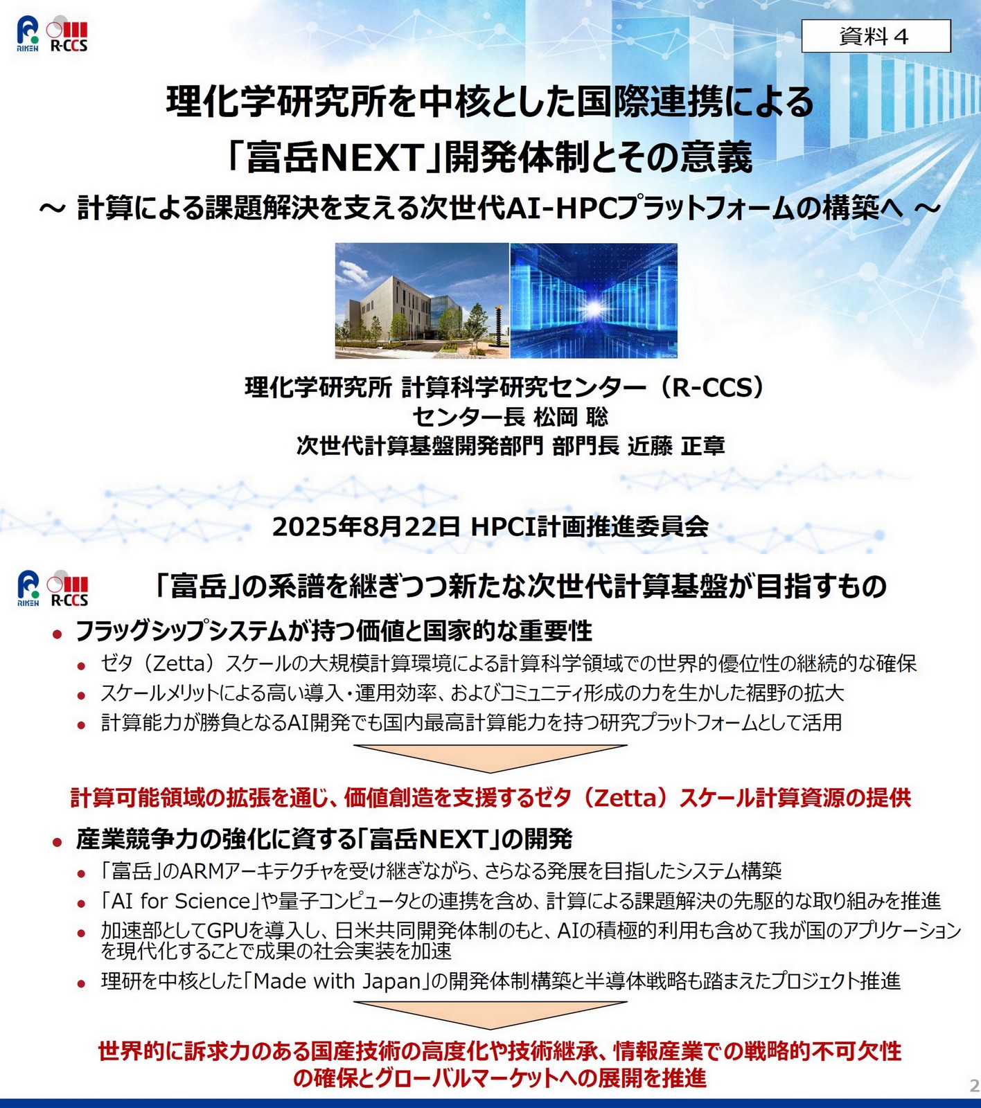 共通文化にむけて 文化研究 1 共通文化にむけて | 文化研究 I | みすず書房