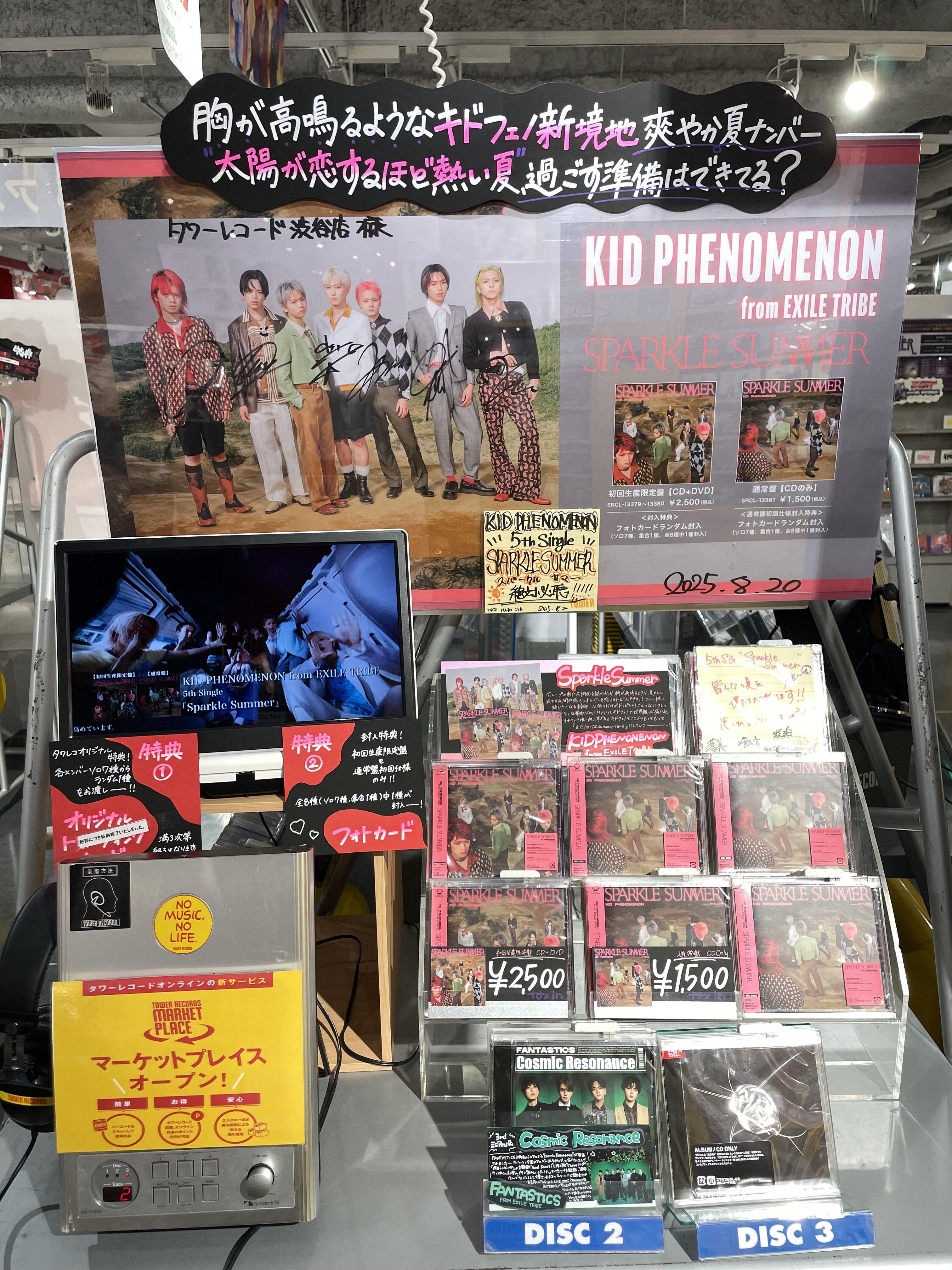 タワーレコード渋谷店 on X: 