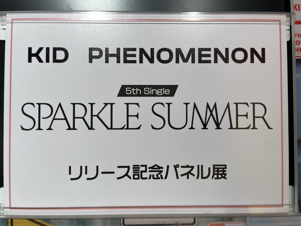 KID PHENOMENON SPARKLE SUMMER　タワレコ　パネル KID PHENOMENON OFFICIAL FAN CLUB