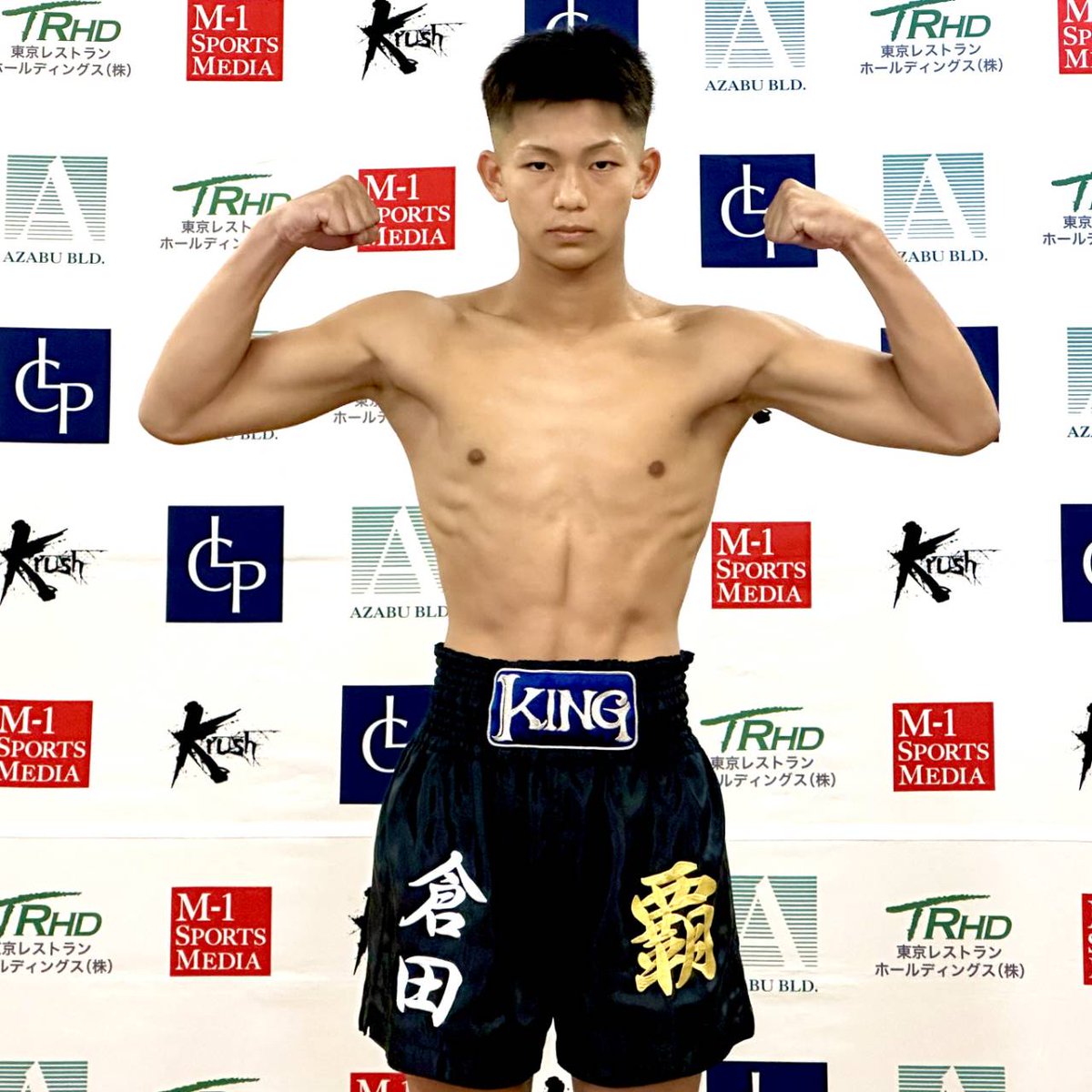 KING_TAIJU's tweet photo. 8.23『Krush.179』

57.25kgで計量クリア

必ずK.Oで倒します！！

#K1WGP #Krush
#朝久道場 #KingTeamKurata
#チーターマン #デビュー戦 https://t.co/rNbcf069Dk