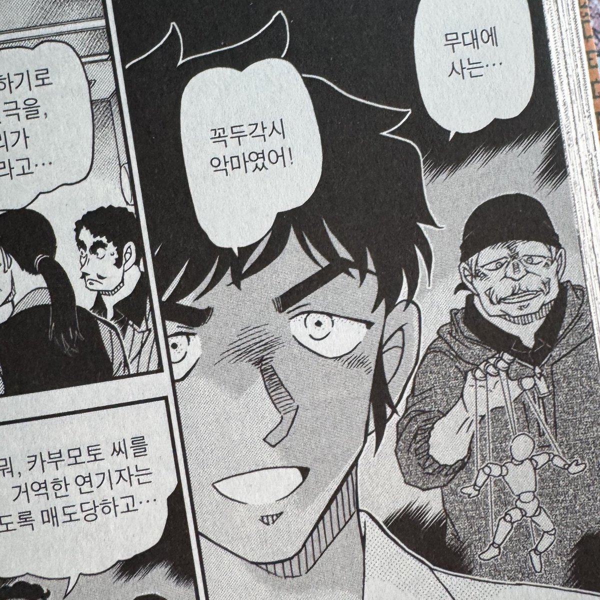 내가 잘생겻다고생각하면
꼭범인이더라..............