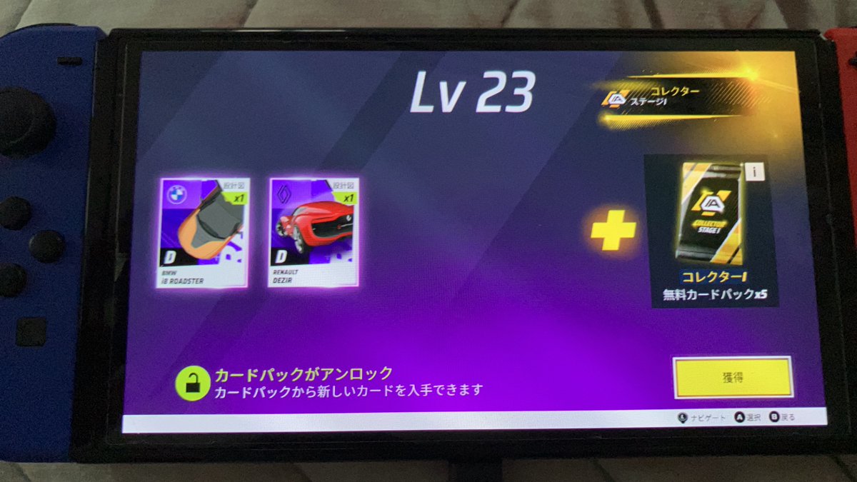 ガレベ23！対あり！
#AsphaltLegends