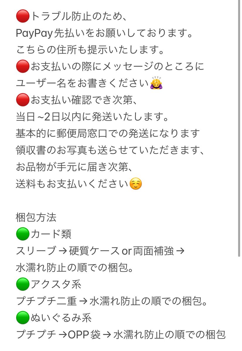 まる tweet media