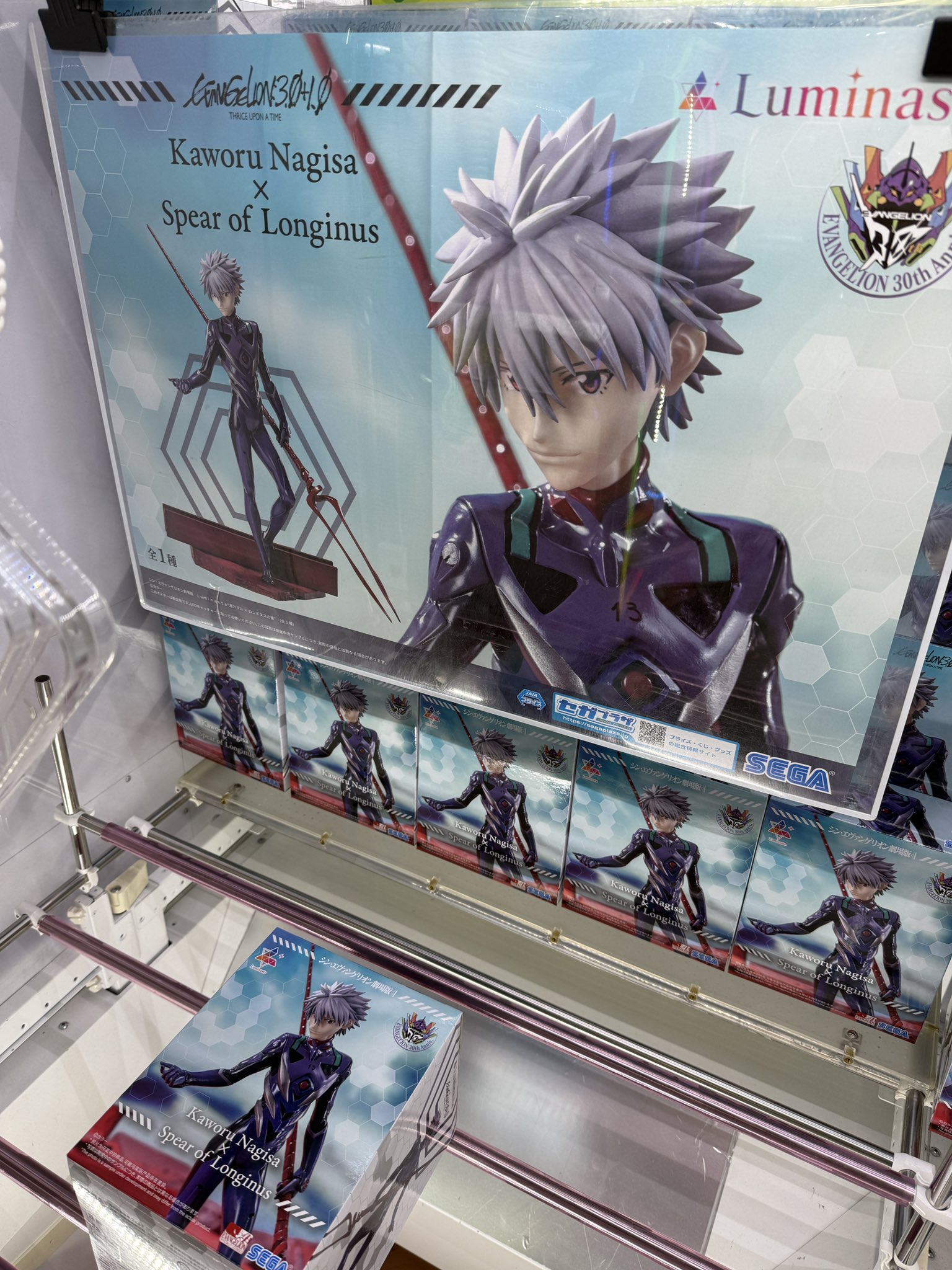 マンガ倉庫太宰府店アミューズメント on X: 