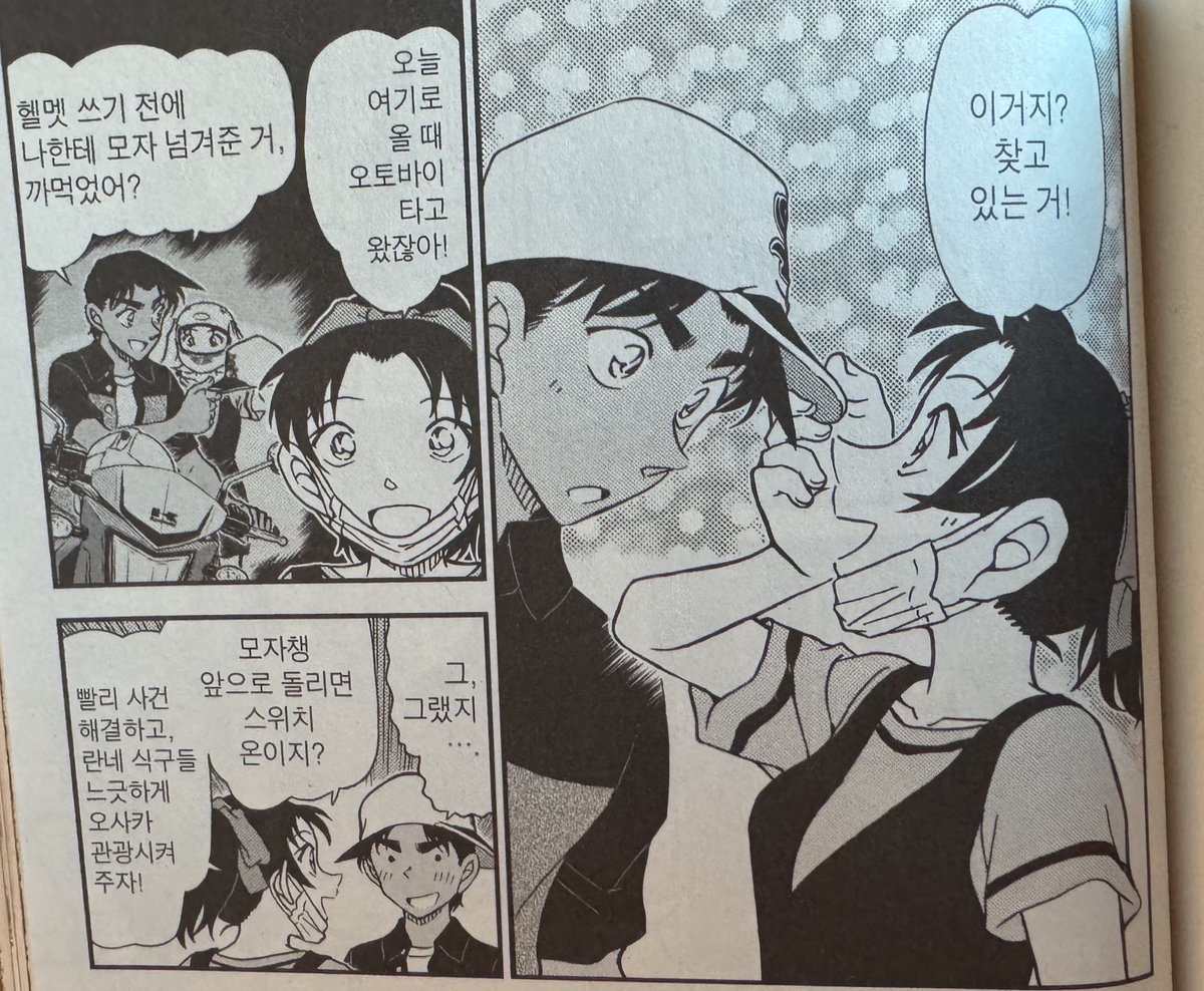 헤카의 연애 일대기:
태어나다->사랑하다->결혼을하다->고백을하다->사귀다