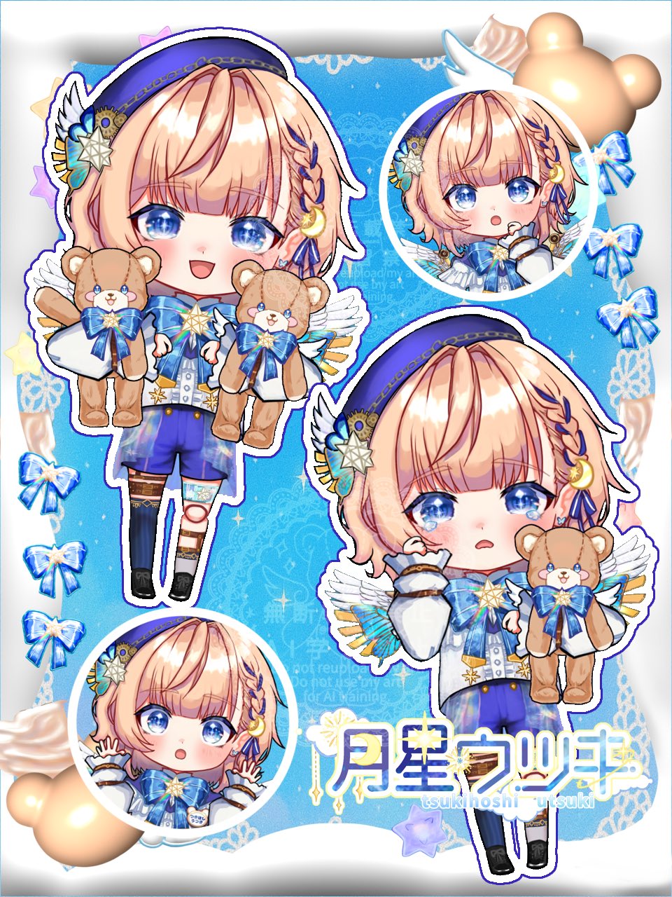 月星ウツキ‎🌙🌌🧸 on X: 