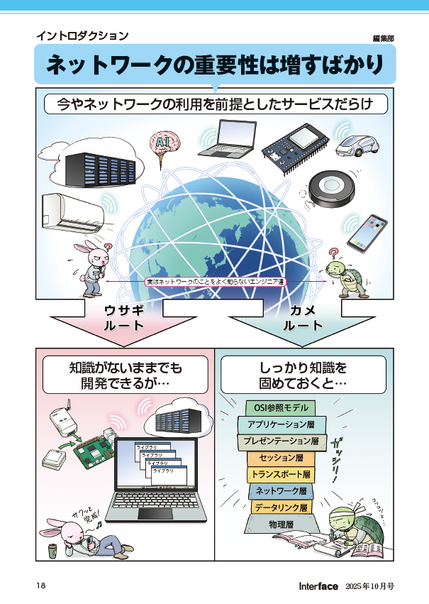 ろむめもん (@flowerofmu) / X