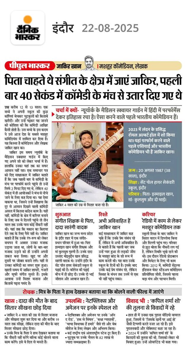 बड़े लोग हो गए हैं भाई अब!! 😊👍