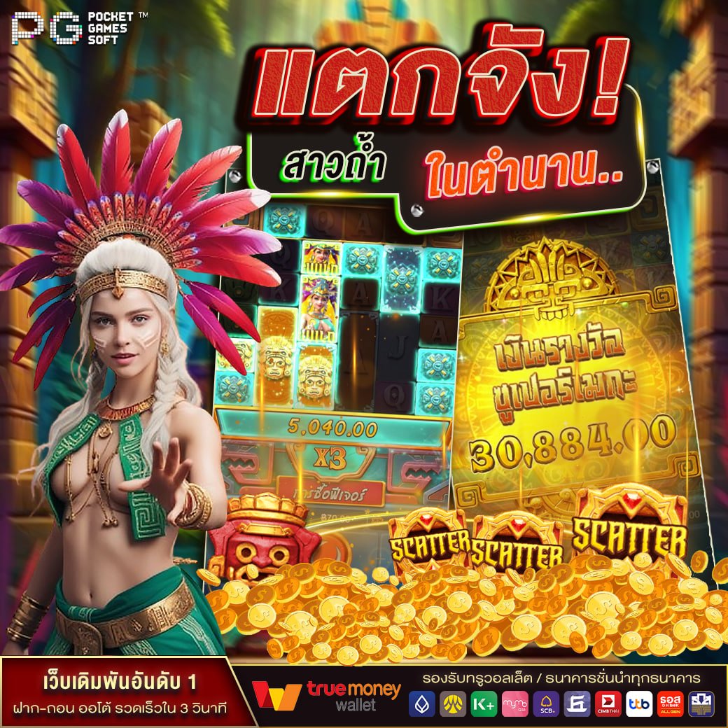 SlotsOnline168's tweet photo. ➡️ รับฟรี 101 บาท ‼️
✔️ สมัครวันนี้รับโบนัสเพียบ
✔️ ระบบใหม่ น่าเล่นกว่าเดิม
รับโบนัสฟรี: https://t.co/6kA7zURIju
สล็อต แตกง่ายมาก ‼️
มีรางวัลพิเศษแจกทุกวัน
หมุนกงล้อ ฟรี 1 ครั้ง
#เครดิตฟรีสมาชิกใหม่ https://t.co/pWvm0ferRV