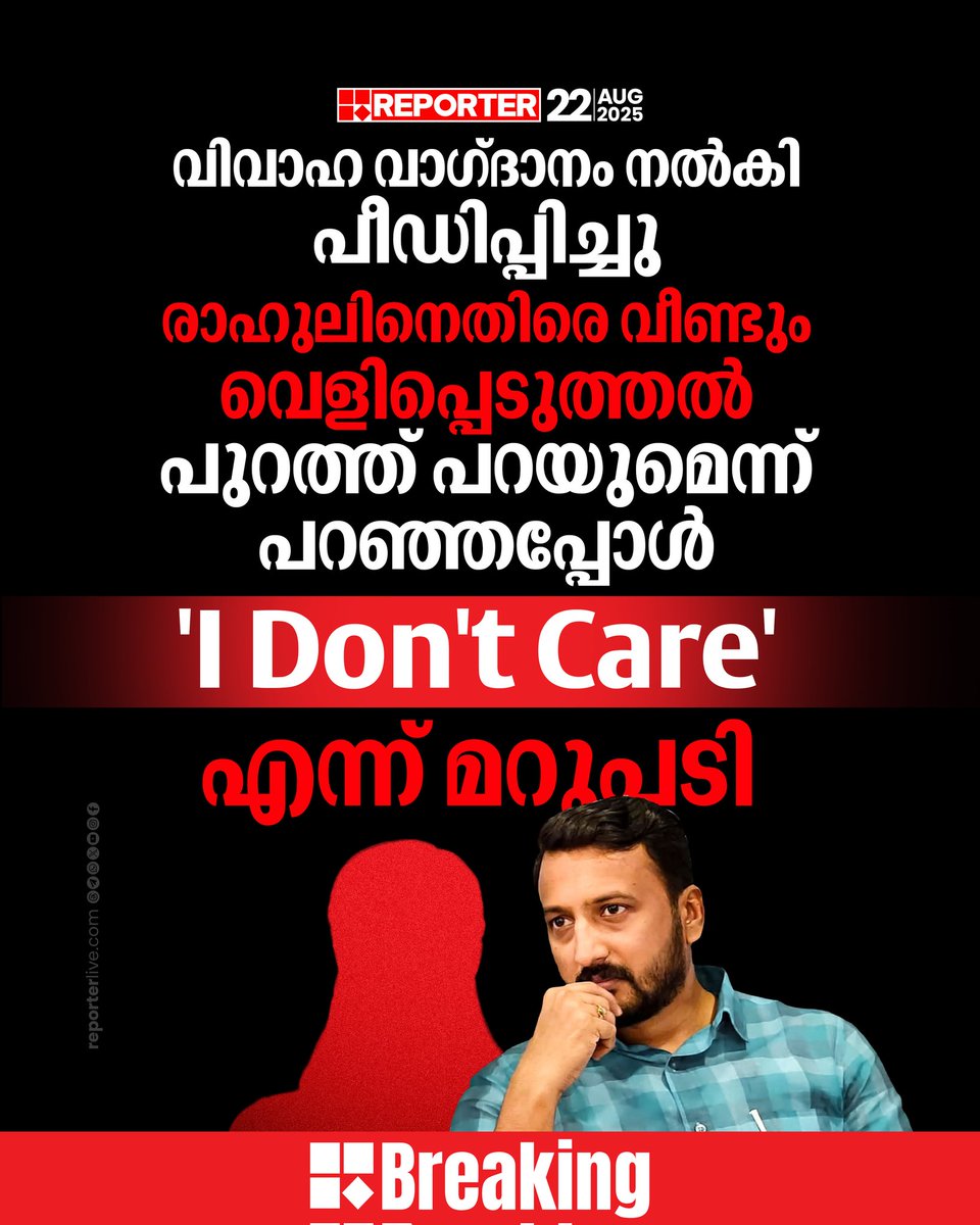 Ajesh Nair (@ajeshnair844485) on Twitter photo เดเดเตเดเดจเตเดฏเดพเดฃเตเดเตเดเดฟเตฝ เดฎเดพเดเตเดเตเดเตเดเด เดชเตเดกเดฟเดชเตเดชเดฟเดเตเด เดเดฒเตเดฒเดพ เดฒเดฟเดเดเดเตเดเดพเตผเดเตเดเตเด เดตเตเดฃเตเดเดฟ เดชเดฐเดพเดคเดฟ เดชเดฑเดฏเดพเตป เดเดฐเต เดนเตเตฝเดชเตโเดฒเตเตป เดจเดฎเตเดชเตผ เดคเตเดเดเตเดเดฟเดเตเดเต?! ๐ค เดเดฒเตเดฒเดพเดตเตผเดเตเดเตเด เดเดพเดจเดฒเดฟเตฝ เดตเดจเตเดจเต เดชเดฐเดพเดคเดฟ เดชเดฑเดฏเดพเตป เดชเดฑเตเดฑเตเดฎเต. เดเดเตเดเดจเตเดฏเดพเดฃเตเดเตเดเดฟเตฝ เดฎเดพเดเตเดเตเดเตเดเด เดชเตเดกเดฟเดชเตเดชเดฟเดเตเด เดเดฒเตเดฒเดพ เดฒเดฟเดเดเดเตเดเดพเตผเดเตเดเตเด เดตเตเดฃเตเดเดฟ เดชเดฐเดพเดคเดฟ เดชเดฑเดฏเดพเตป เดเดฐเต เดนเตเตฝเดชเตโเดฒเตเตป เดจเดฎเตเดชเตผ เดคเตเดเดเตเดเดฟเดเตเดเต?! ๐ค เดเดฒเตเดฒเดพเดตเตผเดเตเดเตเด เดเดพเดจเดฒเดฟเตฝ เดตเดจเตเดจเต เดชเดฐเดพเดคเดฟ เดชเดฑเดฏเดพเตป เดชเดฑเตเดฑเตเดฎเต.