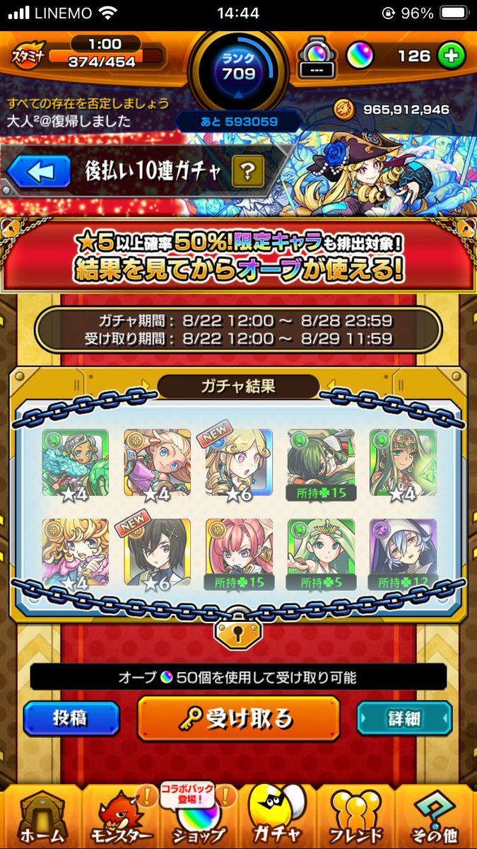 _MiRaRuYa's tweet photo. これは取得するべき？ https://t.co/ayMeVLV2gQ