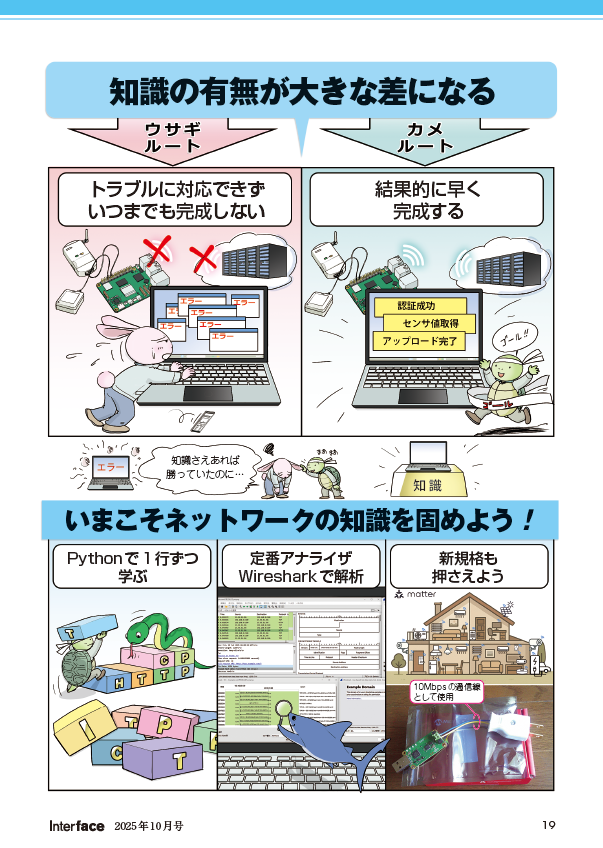 ❌受験(❁ᴗ͈ˬᴗ͈)　集中力開発 ろむめもん (@flowerofmu) / X