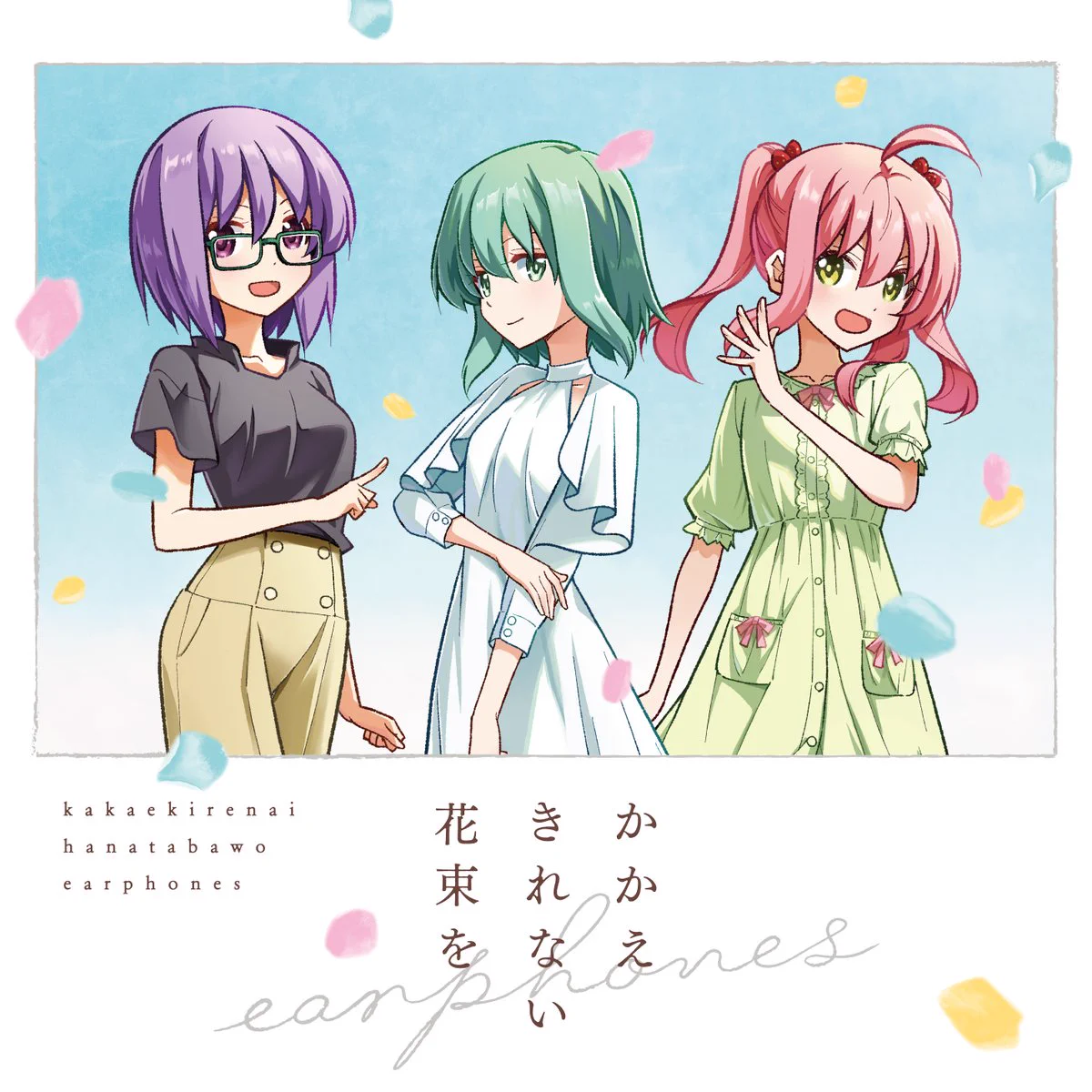 イヤホンズ【公式】 (@earphone_seiyu) / X