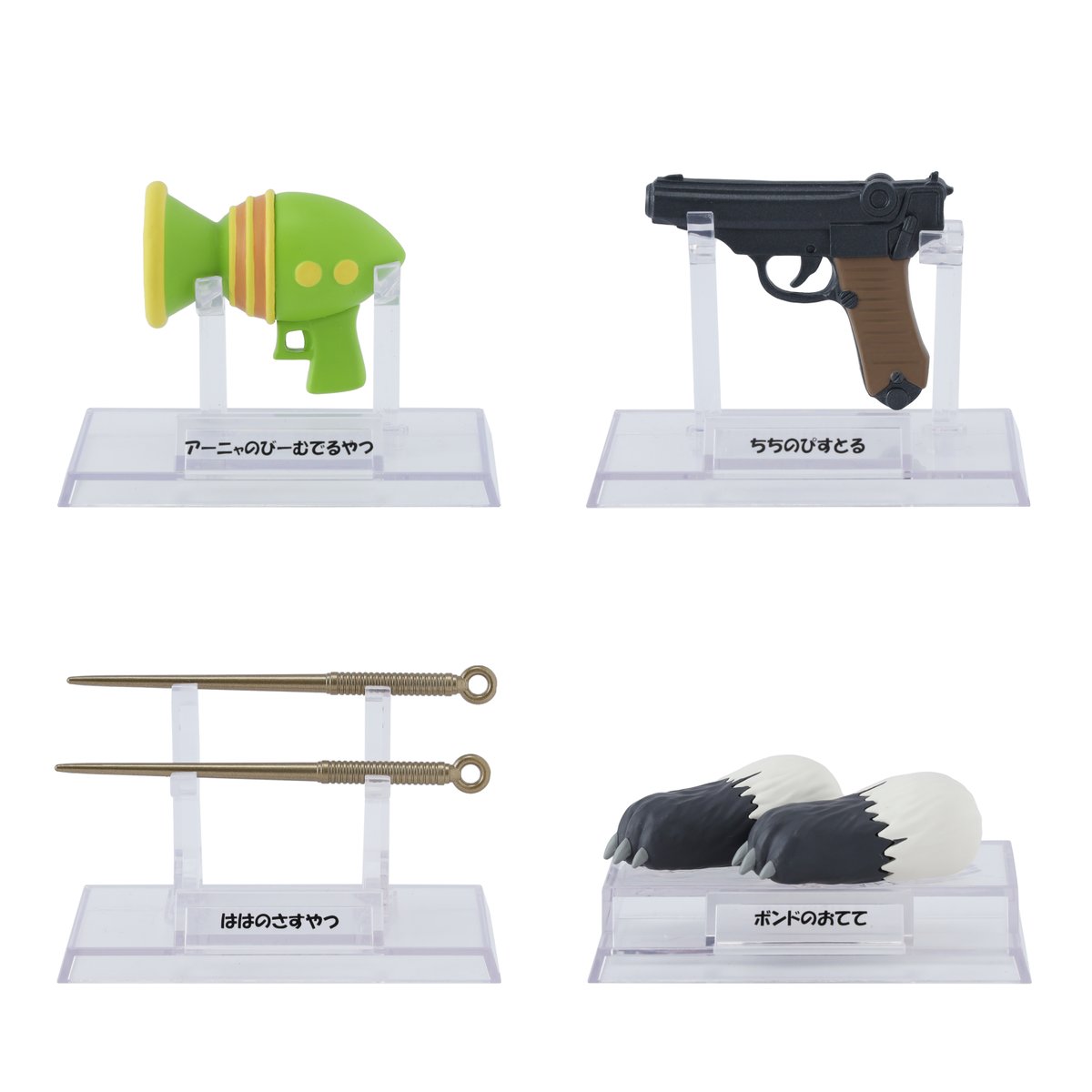 SPY×FAMILY（スパイファミリー）』アニメ公式 on X