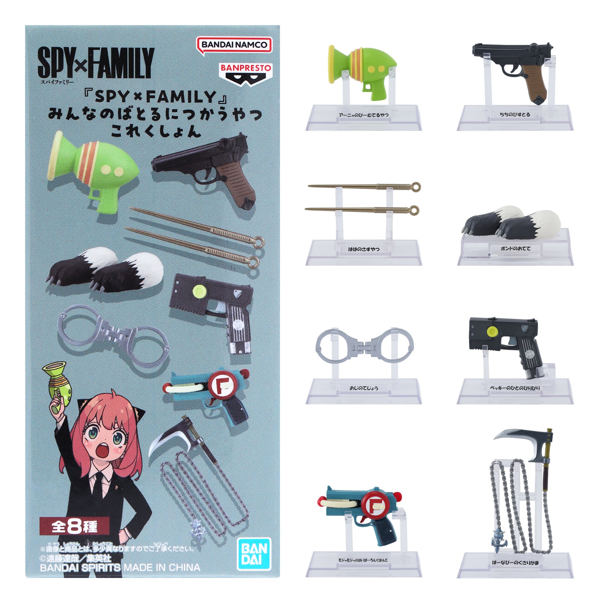 スパイファミリー まとめ売り 大量 2025年5月】SPY×FAMILY コレイズオリジナルグッズ | サブカル