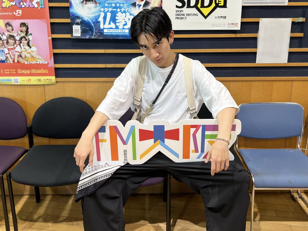 🔥 この後、15時からは #スマフラ 🔥

／
　AMEMURA.VISIONで生中継！！
＼

⏰14:50〜14:55
      → 放送前の様子💭
⏰15:30〜15:40 
      → #坂本真綾 さんの公開収録をOA🩵

#アメ村 に集合〜🏃🏻‍♂️💨

#FM大阪
