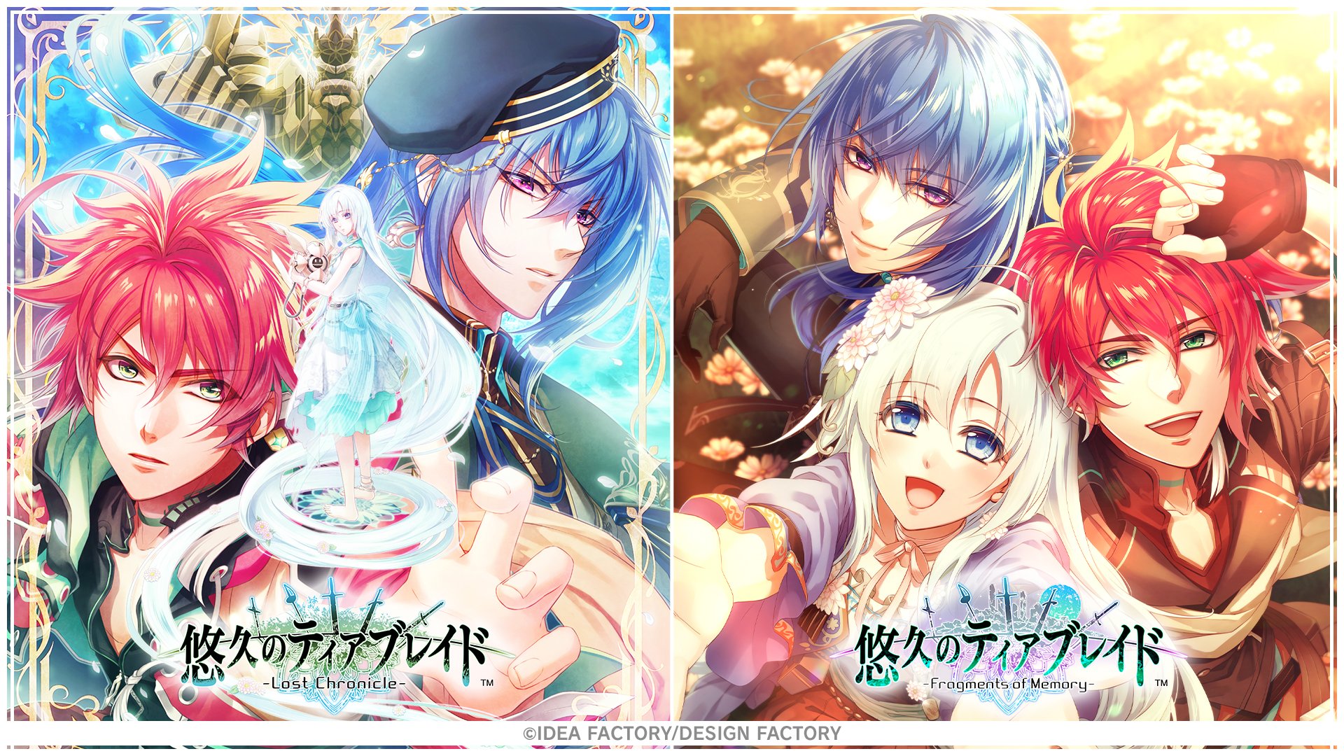 悠久のティアブレイド - for Nintendo Switch - 悠久のティアブレイド for Nintendo Switch