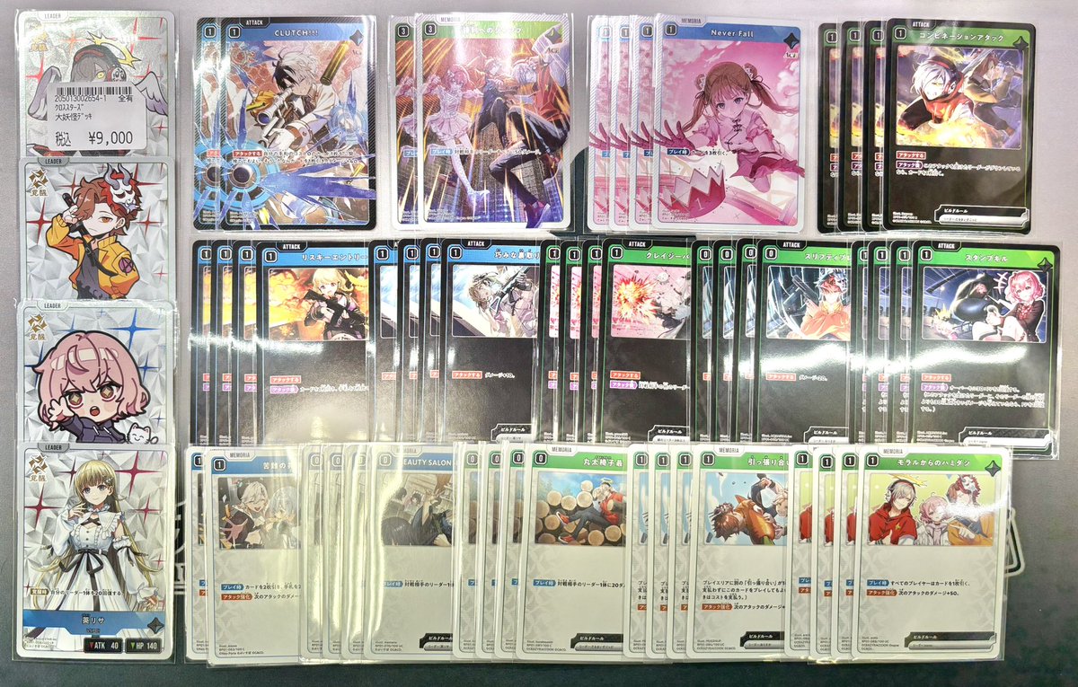 XrossStars #クロスタTCG ✨店内速報✨ クロスタTCGのオリジナルデッキ