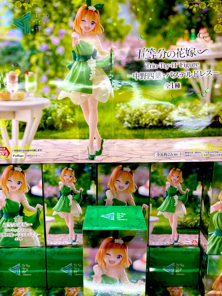 🍀新景品入荷情報🍀 TVスペシャルアニメ「#五等分の花嫁」 Trio-Try-iT