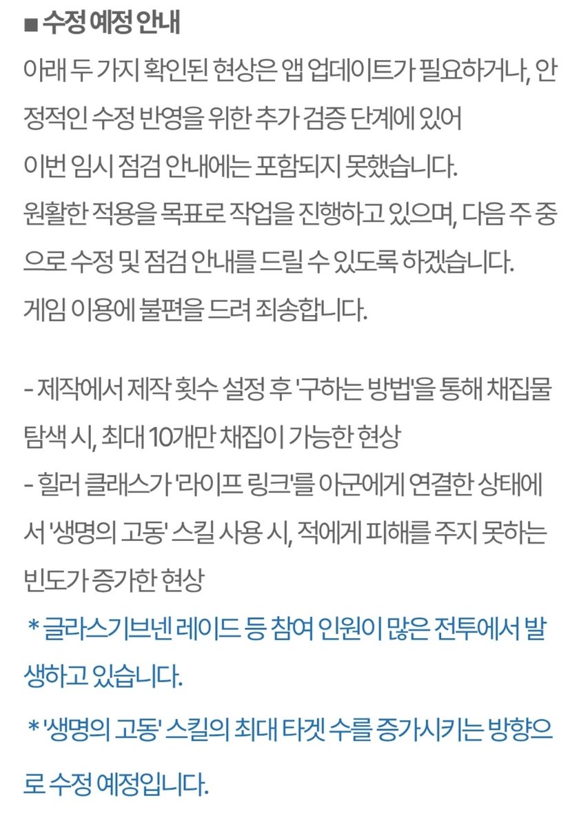 그래 믿고있엇다고
힐러들 하나둘셋!
화이팅!