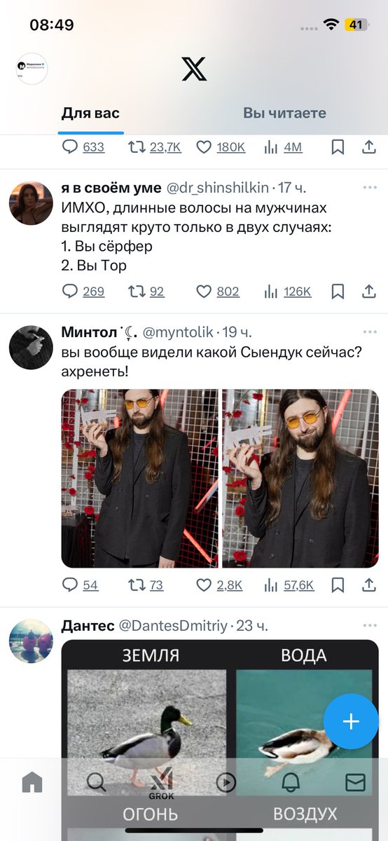solncesolnishko's tweet photo. 3. Вы сыендук https://t.co/x4xMcvH0yt
