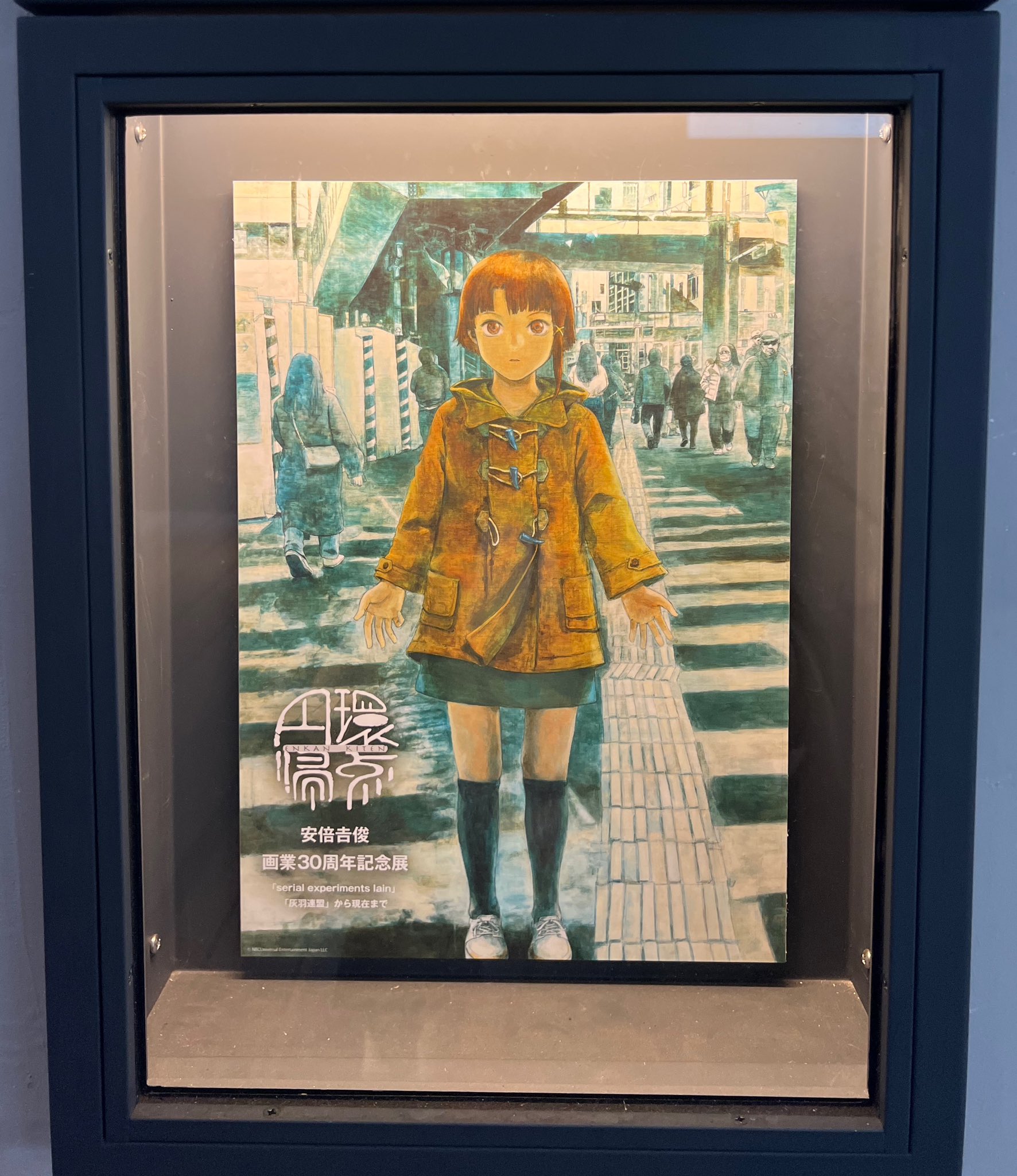 舞い降りたユニコーン 原画一点物 MOVIE4 舞監なき戦い : ユニコーン | HMV&BOOKS online - SRBL-1184