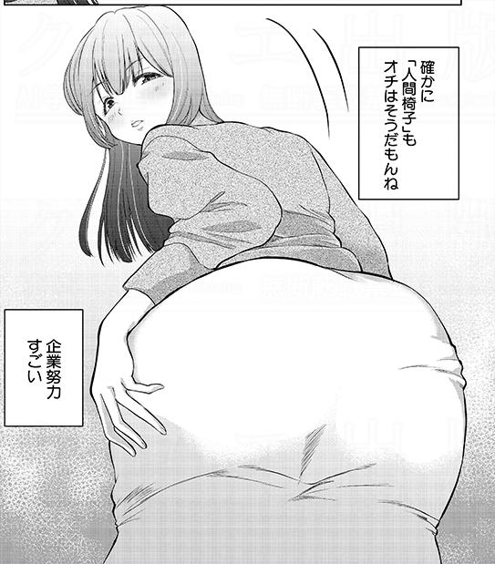 /
カラダの凝りや疲れも、
溜まりに溜まった欲求不満も、
奥の奥までじっくり揉みほぐされる♥♥
\
ハニメメオ(@hanimemeo)先生の『人間椅子屋へようこそ!『深部までしっかりコース』100分¥5000』電子版がFANZA様にて先行配信中です!!
FANZA様
https://t.co/5dopKmQ9nY