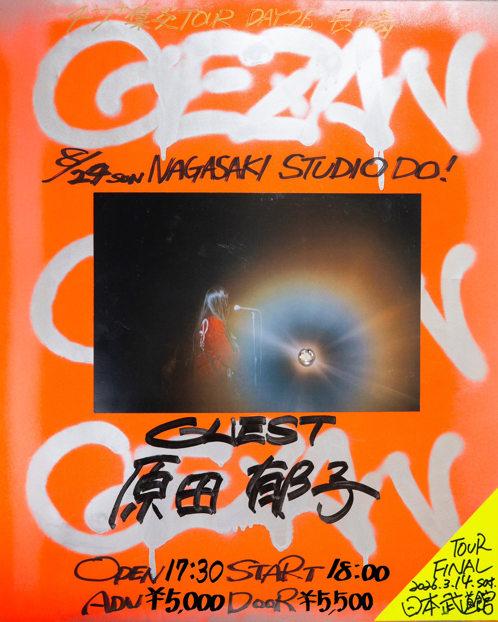 𝔊𝔈ℨ𝔄𝔑 on X: 