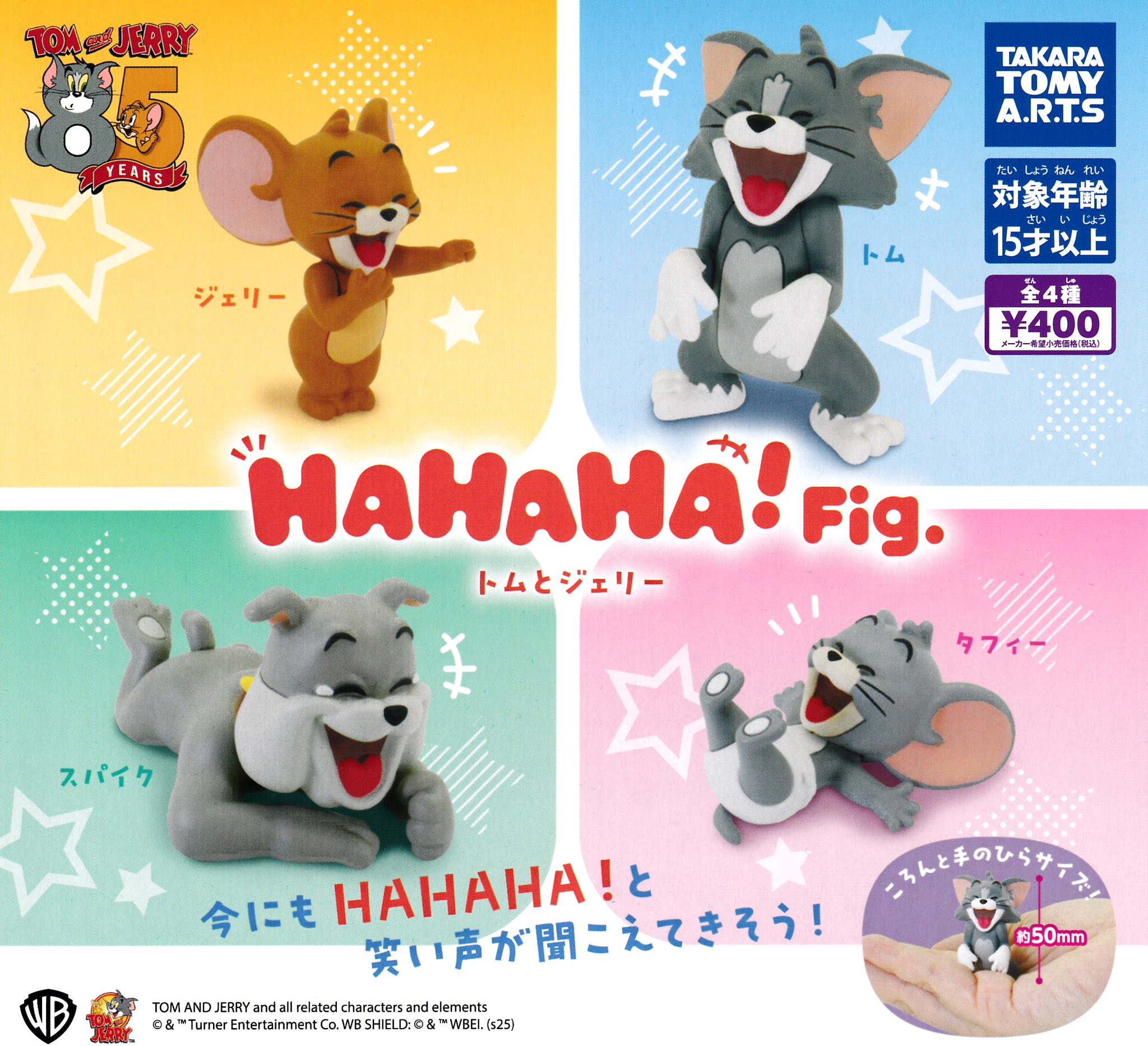 雑貨まとめ売り　【新品未使用品】 人気キャラクター多数全19点 予約販売｜2025年7月～8月頃 お届け予定】TOPTOY x サンリオ