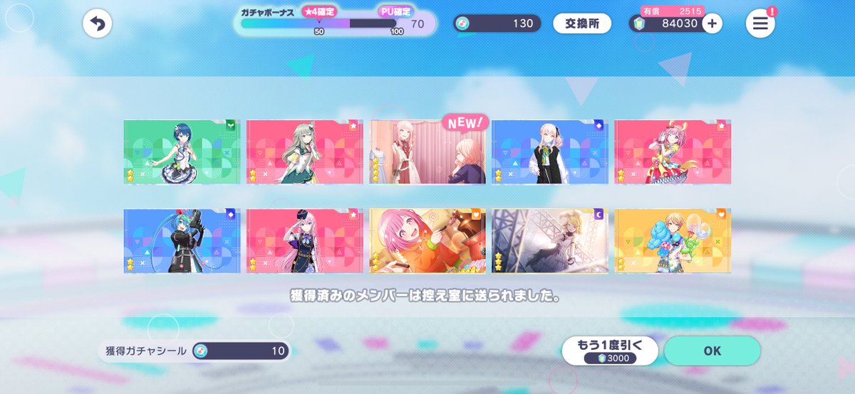 chevre92129421's tweet photo. 早めに出てくれた https://t.co/KCr2cUCzZv