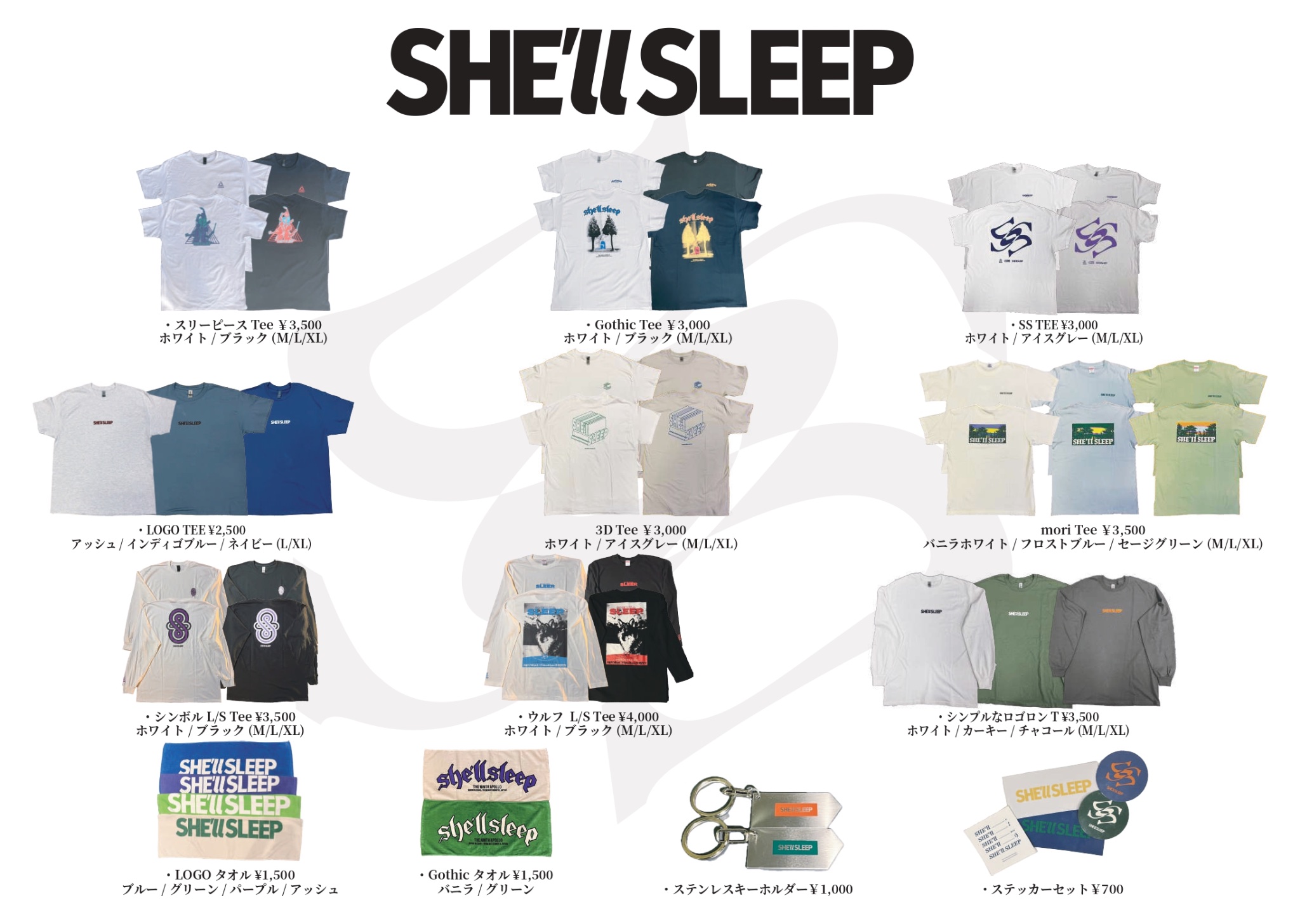 SHE'll SLEEP AWAKE・mori・WHITE・NINE4枚セット SHE'll SLEEP