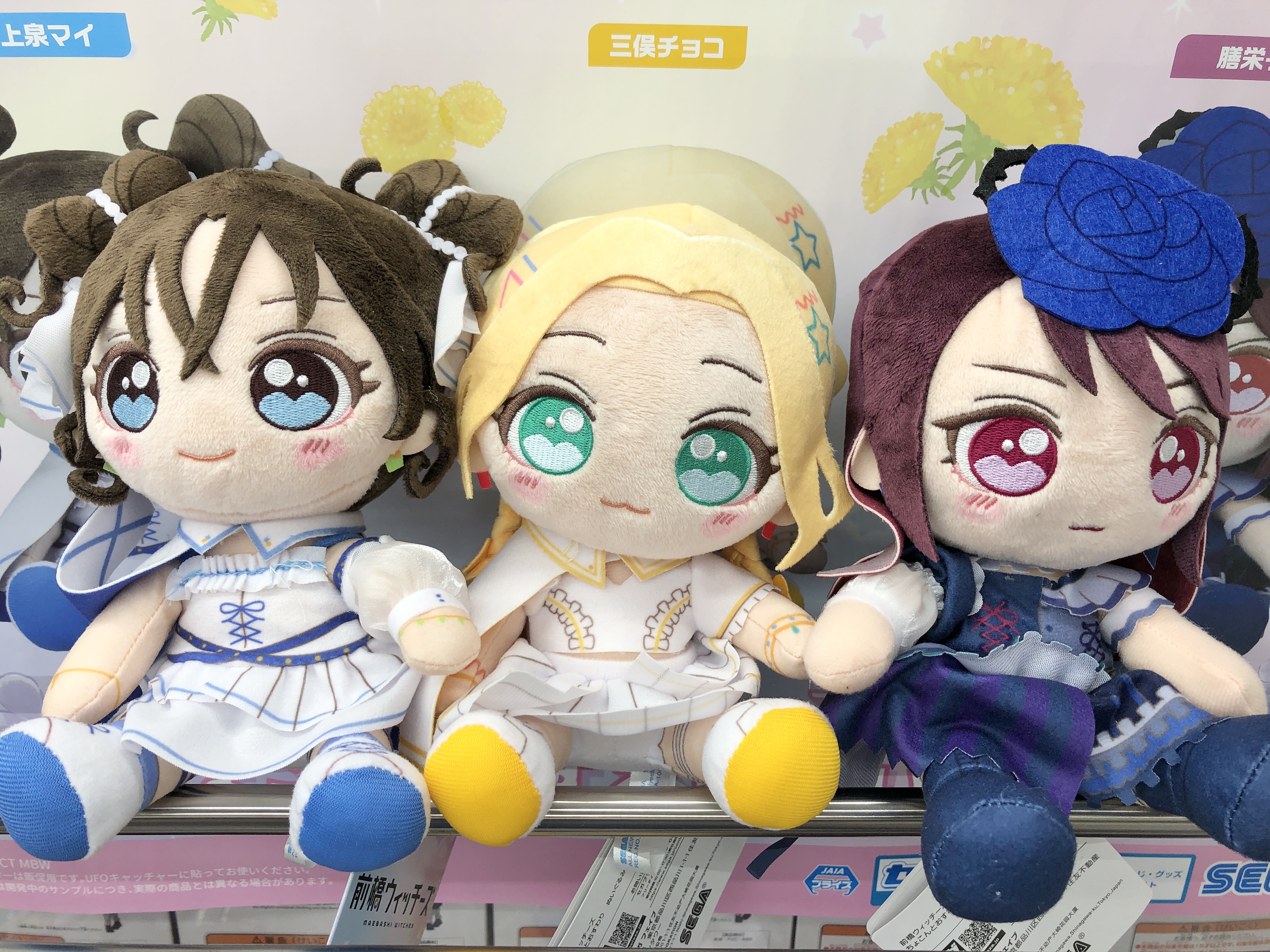 らぶしっく GIGO アクスタ アクリルスタンド チェキ べびぬい ぬいぐるみ