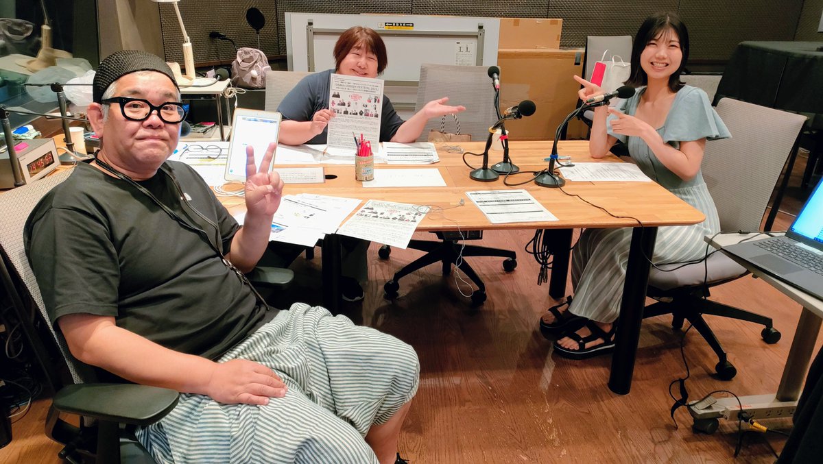 hyodo1008's tweet photo. 今日のゲストは吉本新喜劇の曽麻綾さん‼3年ぶりのご出演。そんな曽麻さんが持ってきたとっておきの話は国内最大級のコメディフェス「OSAKA COMEDY FESTIVAL2025」の話題‼(9/15~21開催)
イベントの詳細は→https://t.co/YOw56u2ZkZ

皆さん是非お越しくださ～い‼
#OSAKACOMEDYFESTIVAL2025 #ほわっと https://t.co/xAWjB0iIs5