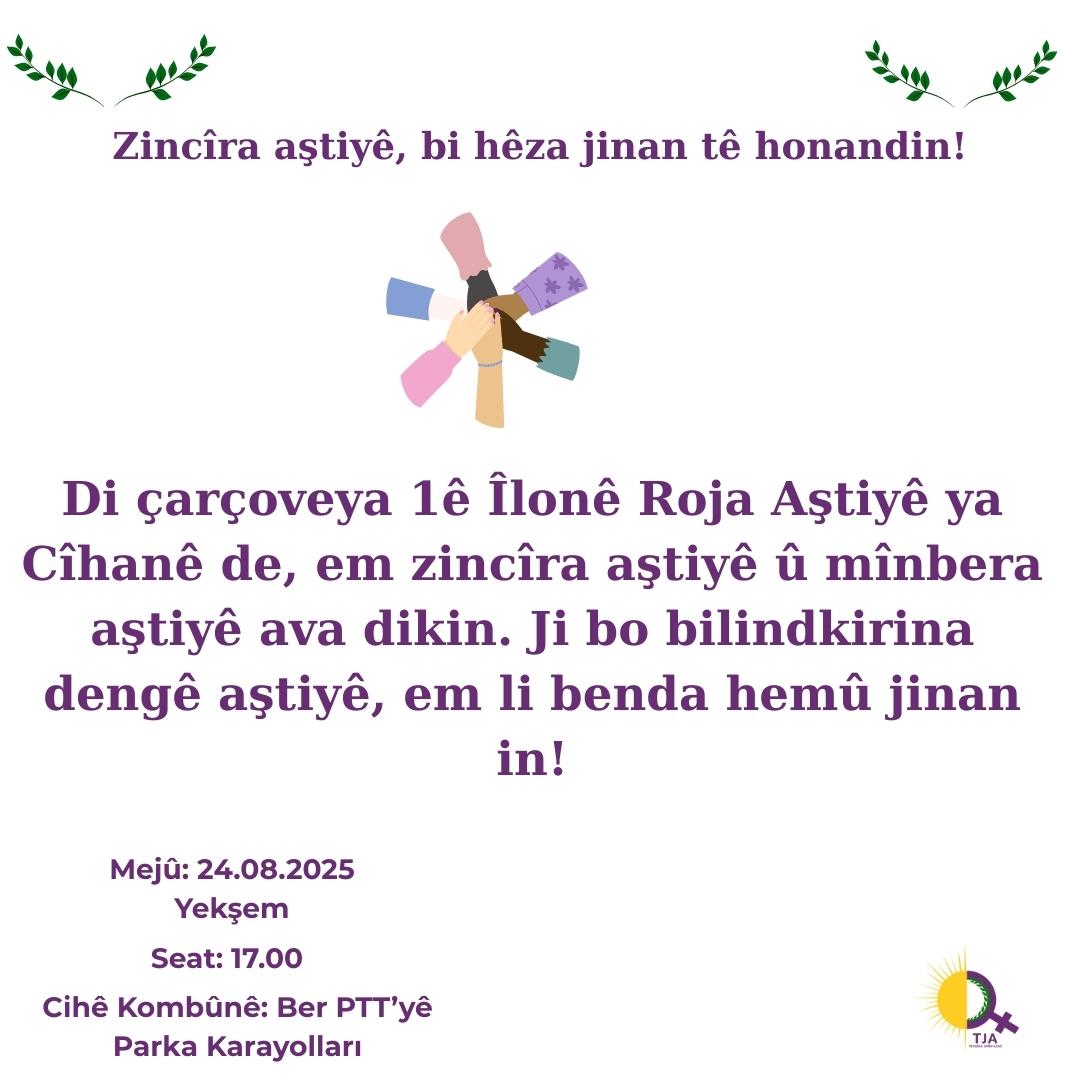 Barış zinciri, kadınların gücüyle örülüyor!

1 Eylül Dünya Barış Günü kapsamında barış zinciri ve barış kürsüsü kuruyoruz. Barışın sesi olmak için tüm kadınları bekliyoruz! 

📅24.08.2025 Pazar 
⏲️ 17.00
📌PTT önü Karayolları Parkı