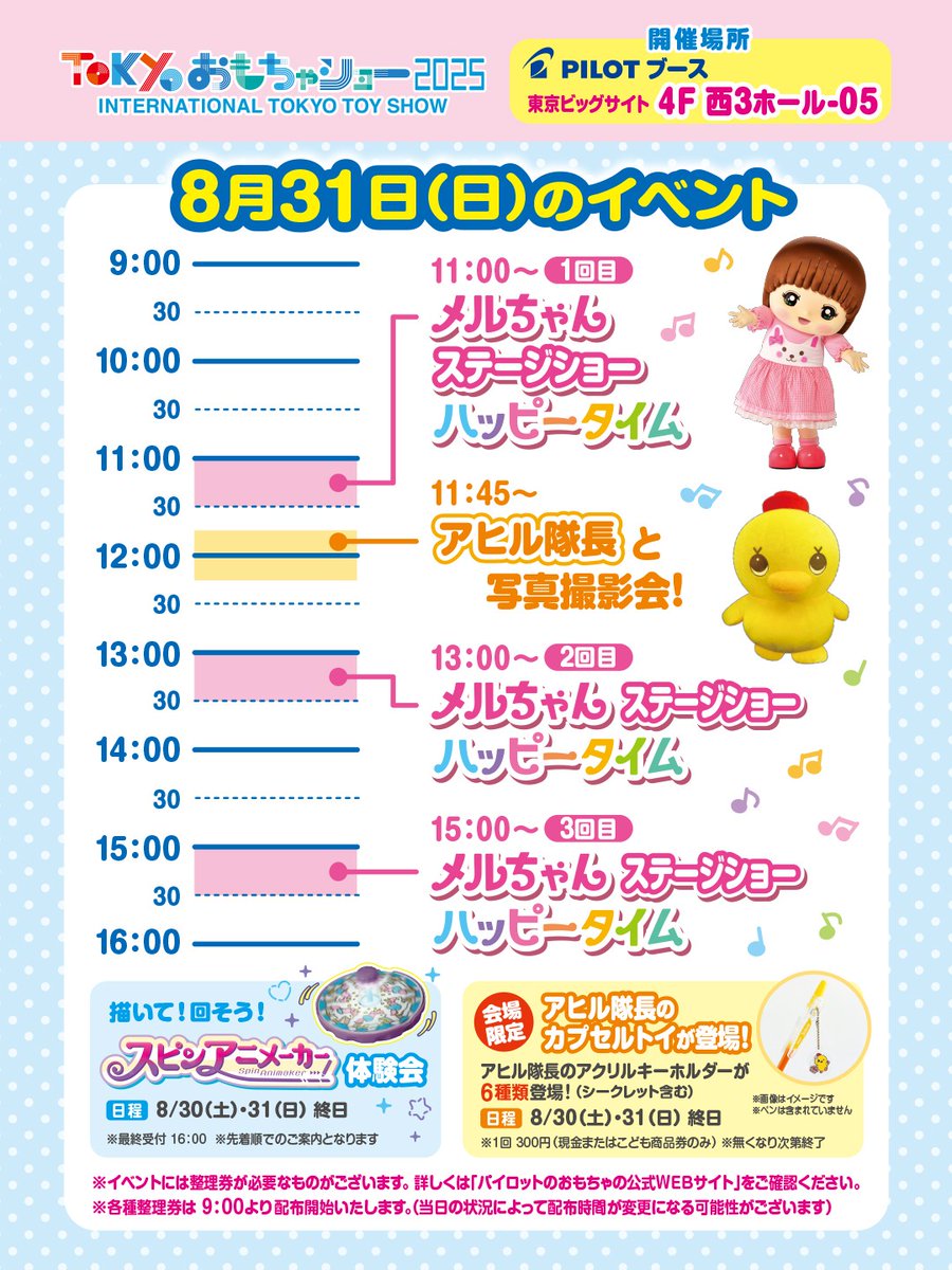 【るーちゃん】オッペン3点 ブンブンジャー ブンレッド119 爆上パワーアップセット