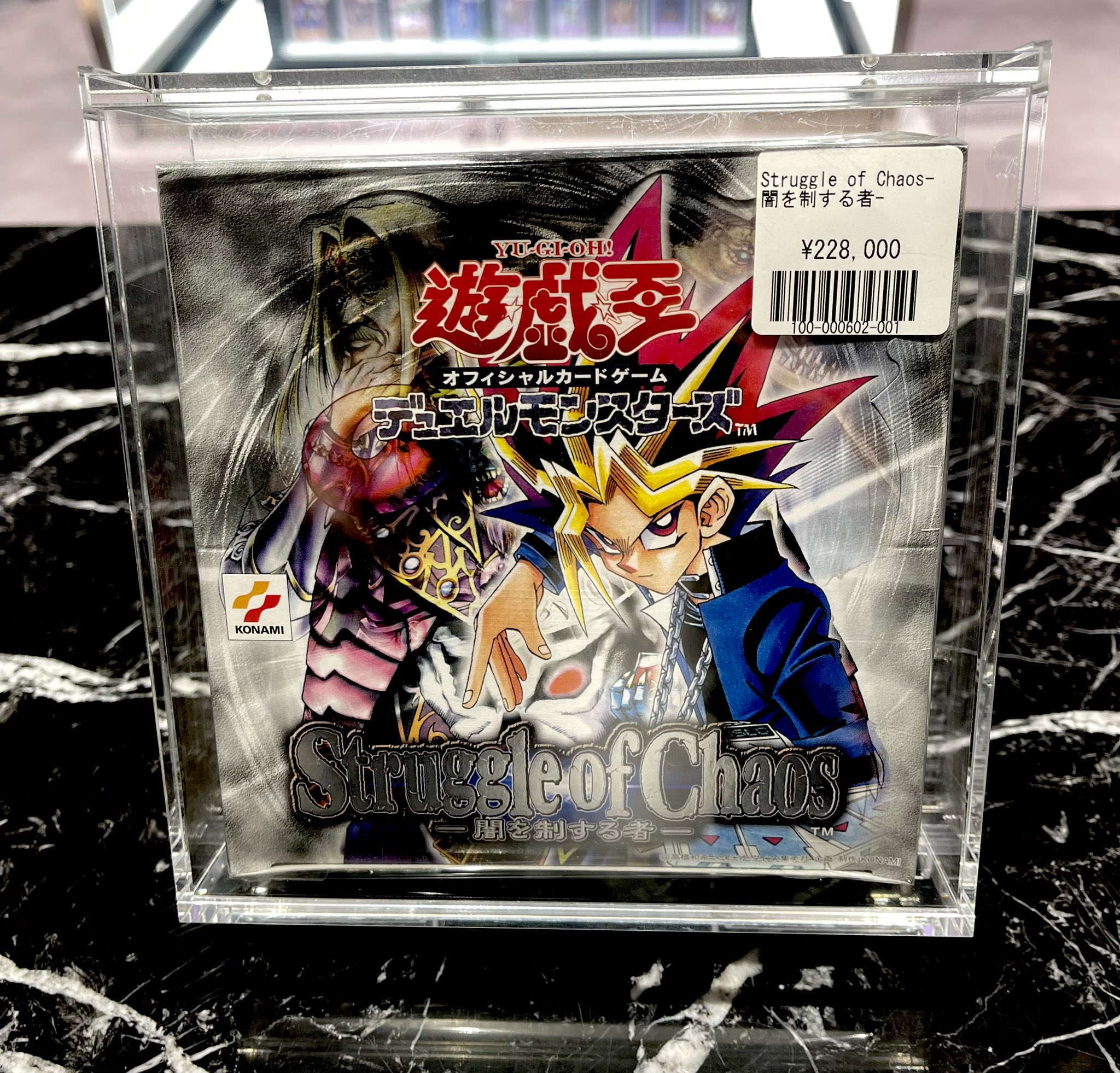【★本日ご購入で値引き♪】魂の洞窟他レアカードまとめ売り 魂を削る死霊【ノーマル】［モンスター］《DR02-JPA14》 たまし