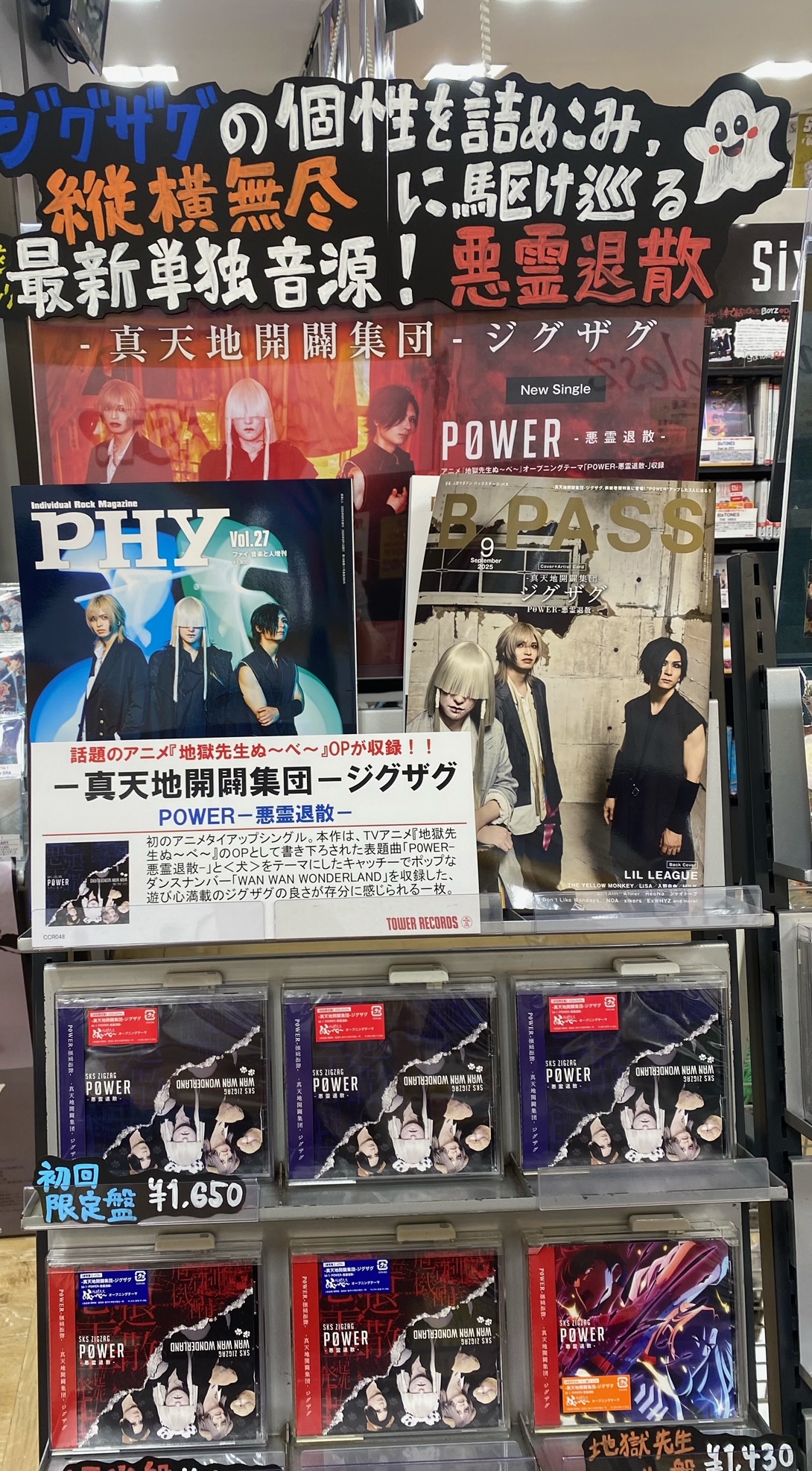 タワーレコード錦糸町パルコ店 on X: 