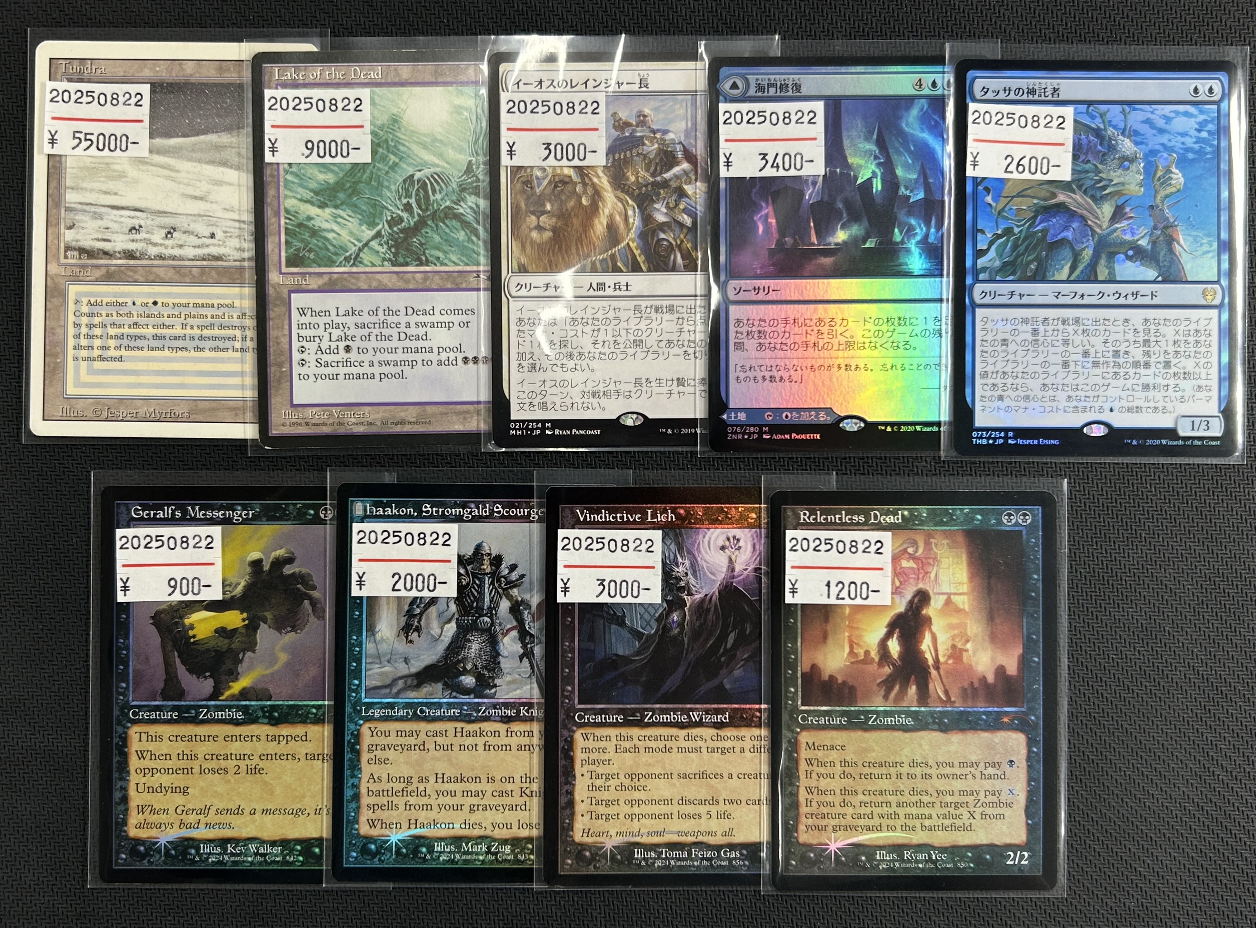 mtg まとめ売り③ Amazon.co.jp: Magic: the Gathering: Final Fantasy Play