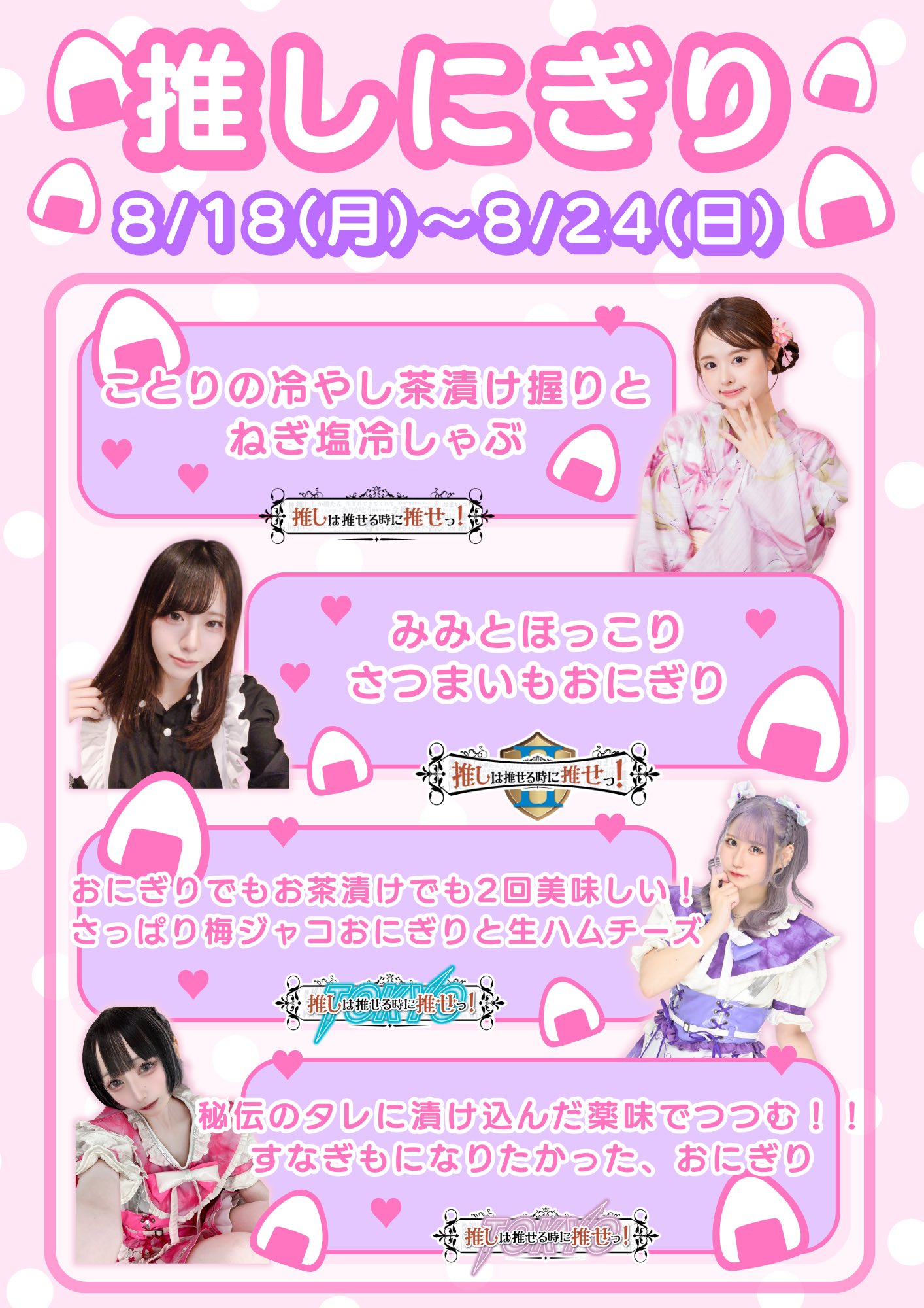 あみみ 様 おまとめ4点 * BTS * 匂わせ * 推し活 推し推せっ！コンセプトカフェ❦ on X: 
