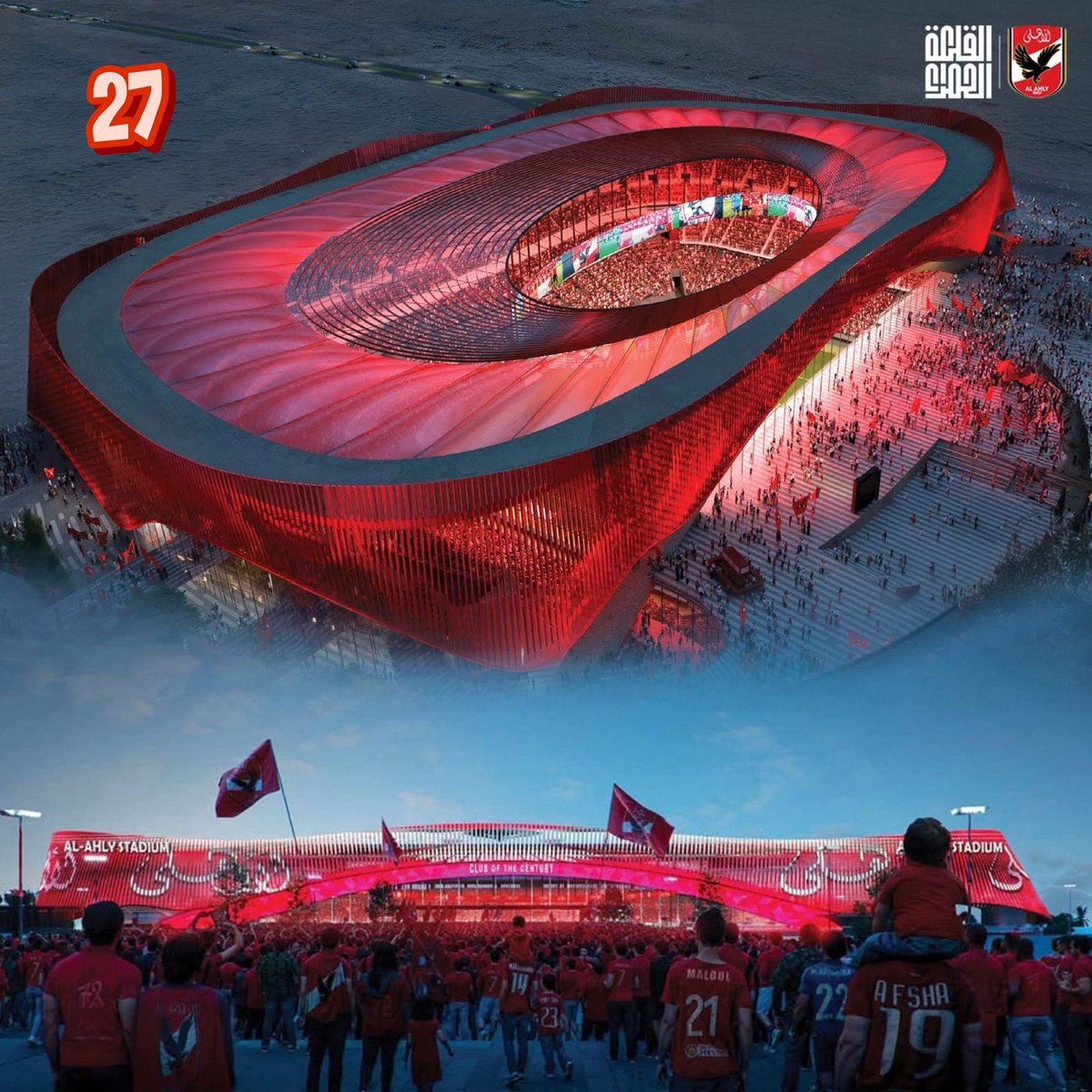 طيب الله جمعتكم بالسعادة والفرح ♥️
اللَّـﮬـُمَّ صـَلِِّ وَسَلِّـمْ وَبَارِكْ ؏َـلَےسَيِّدِنَـامُحَمـَّد وَعَلَى آلِهِ وَصَحْبِهِ وَسَلِّمْ تَسْلِيمَاً كَثِيرَاًﷺ

 27/200 
#ستاد_الأهلي