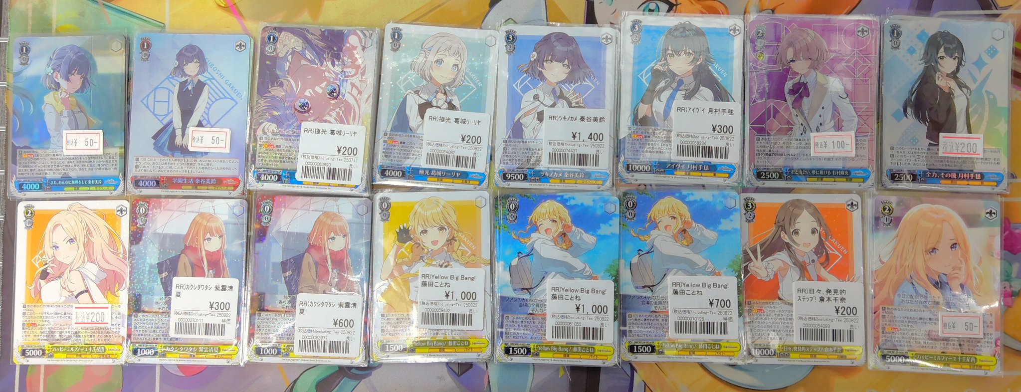 ヴァイスシュヴァルツ 学マス RR SR まとめ売り ヴァイスシュヴァルツ 学園アイドルマスター 学マス sr rrr