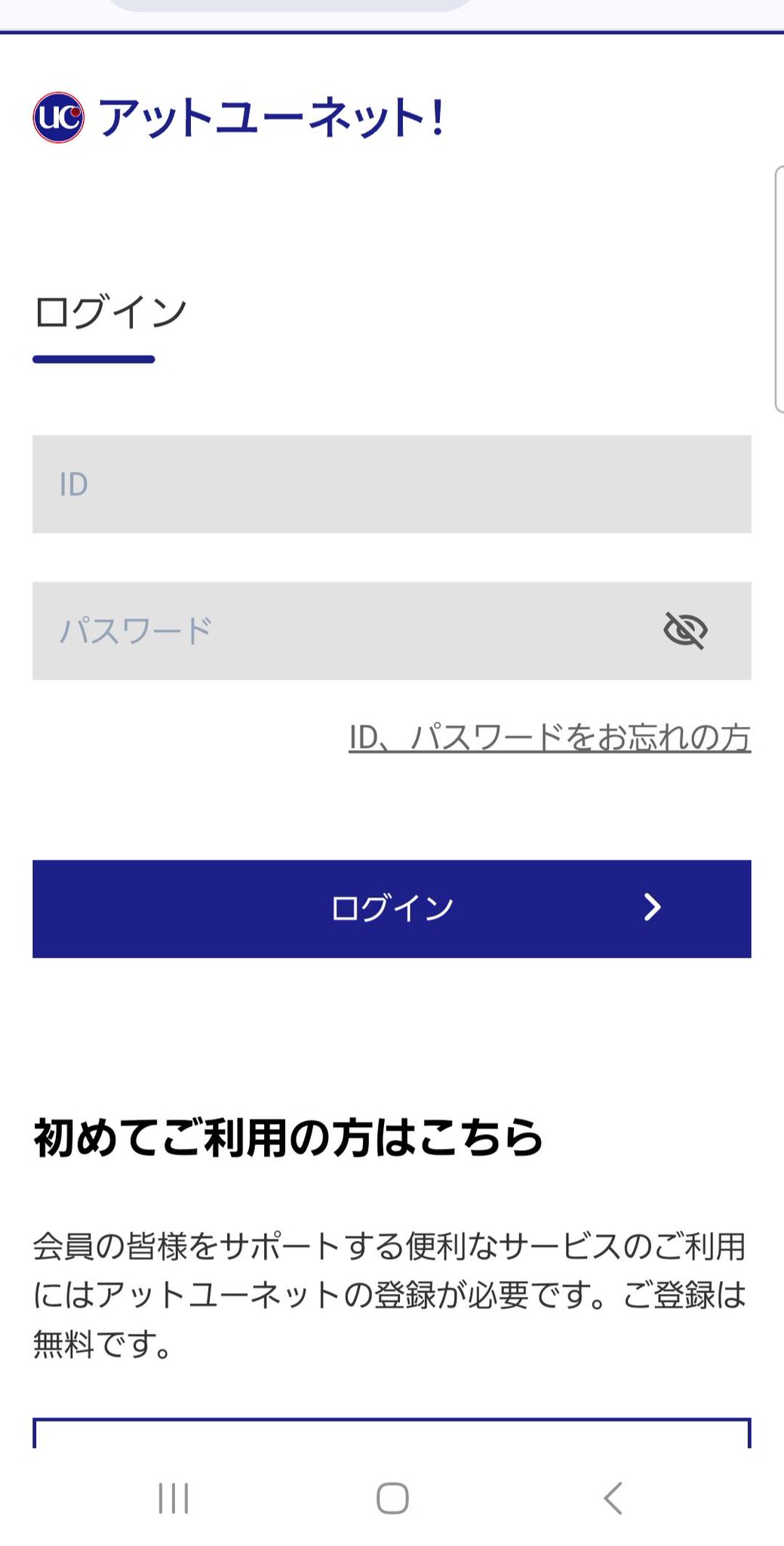 確認用コメント Phishing-Warning on X: 