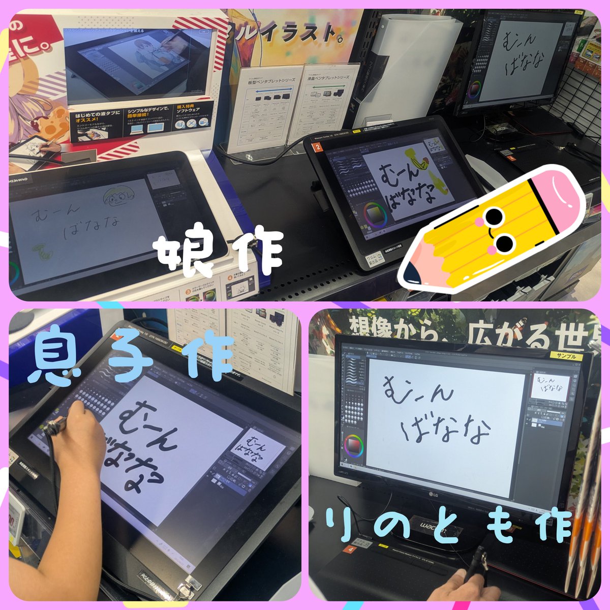 のりのりのりのとも tweet media