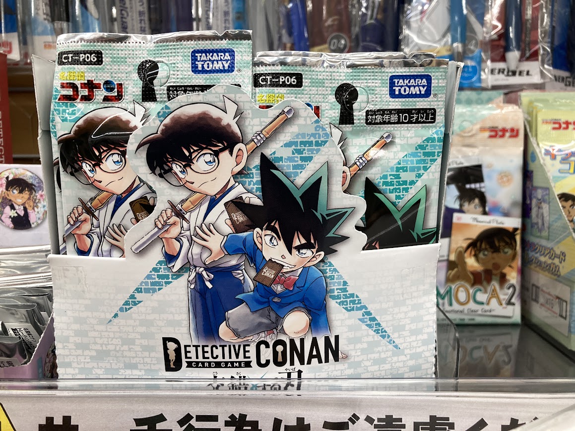 アニメイト宮崎 on X: 