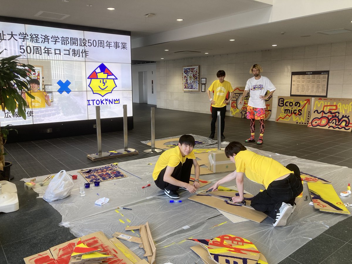 NFUalumni's tweet photo. こんにちは #日本福祉大学同窓会 です。経済学部は来年、開設50周年を迎えます。その記念ロゴを経済学部卒業生のアーティスト #ITOKiN さんと学生広報大使がコラボして創ろう!という企画が #東海キャンパス で進んでいます。作業を見ているだけでワクワクしてきます💖 https://t.co/TpOzCwOCLN