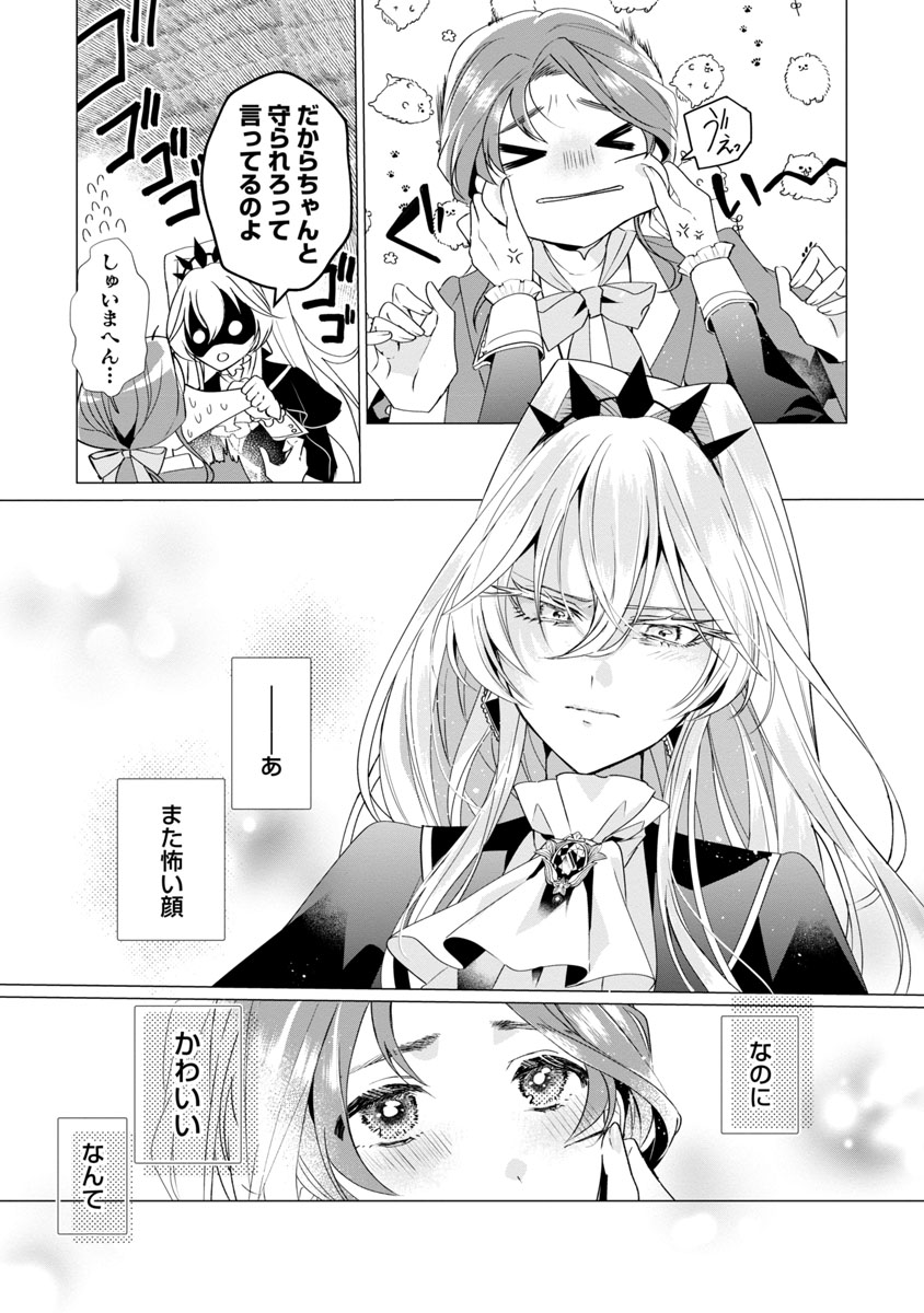 (11/11) 